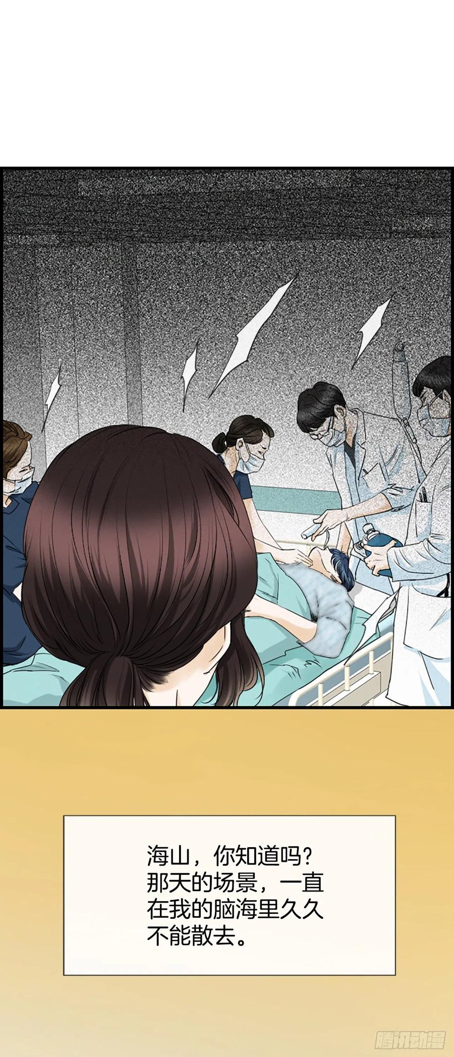46.这次我来救你55