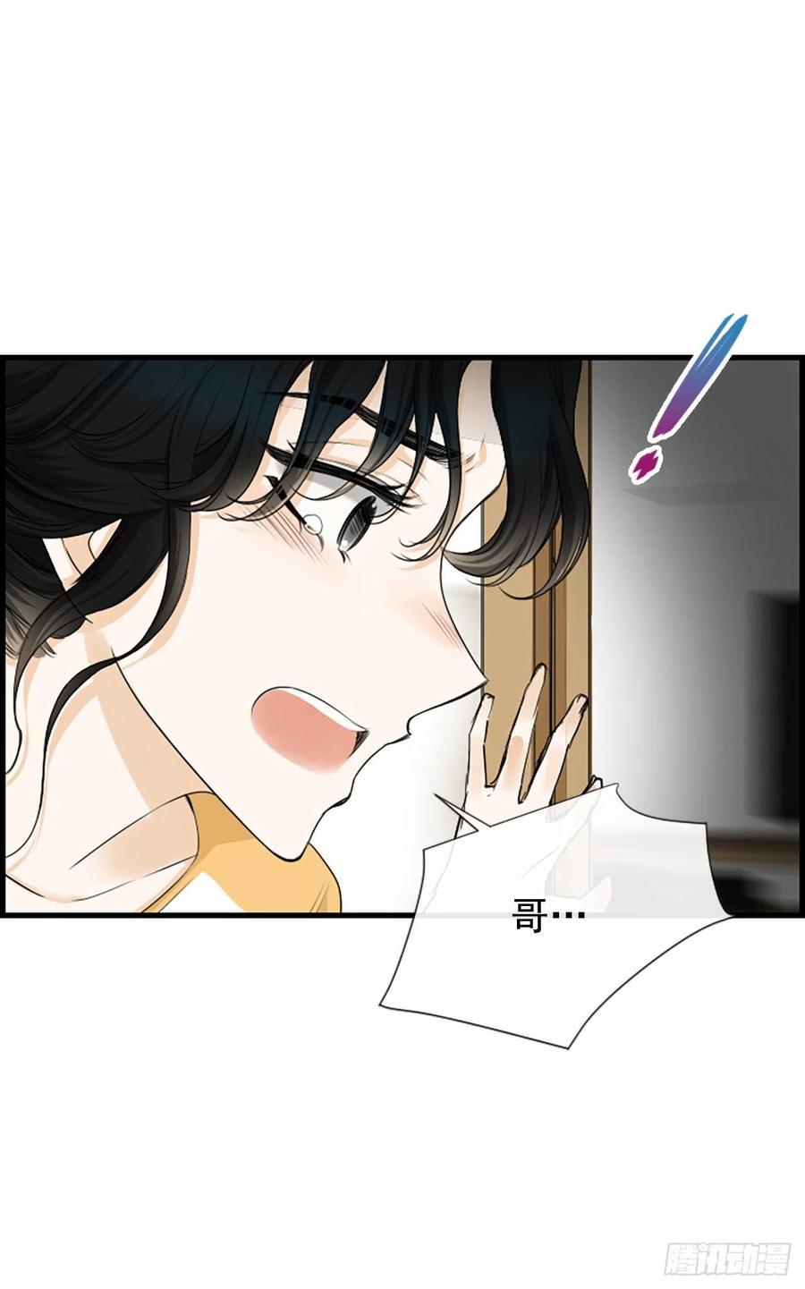 44.我喜欢你10