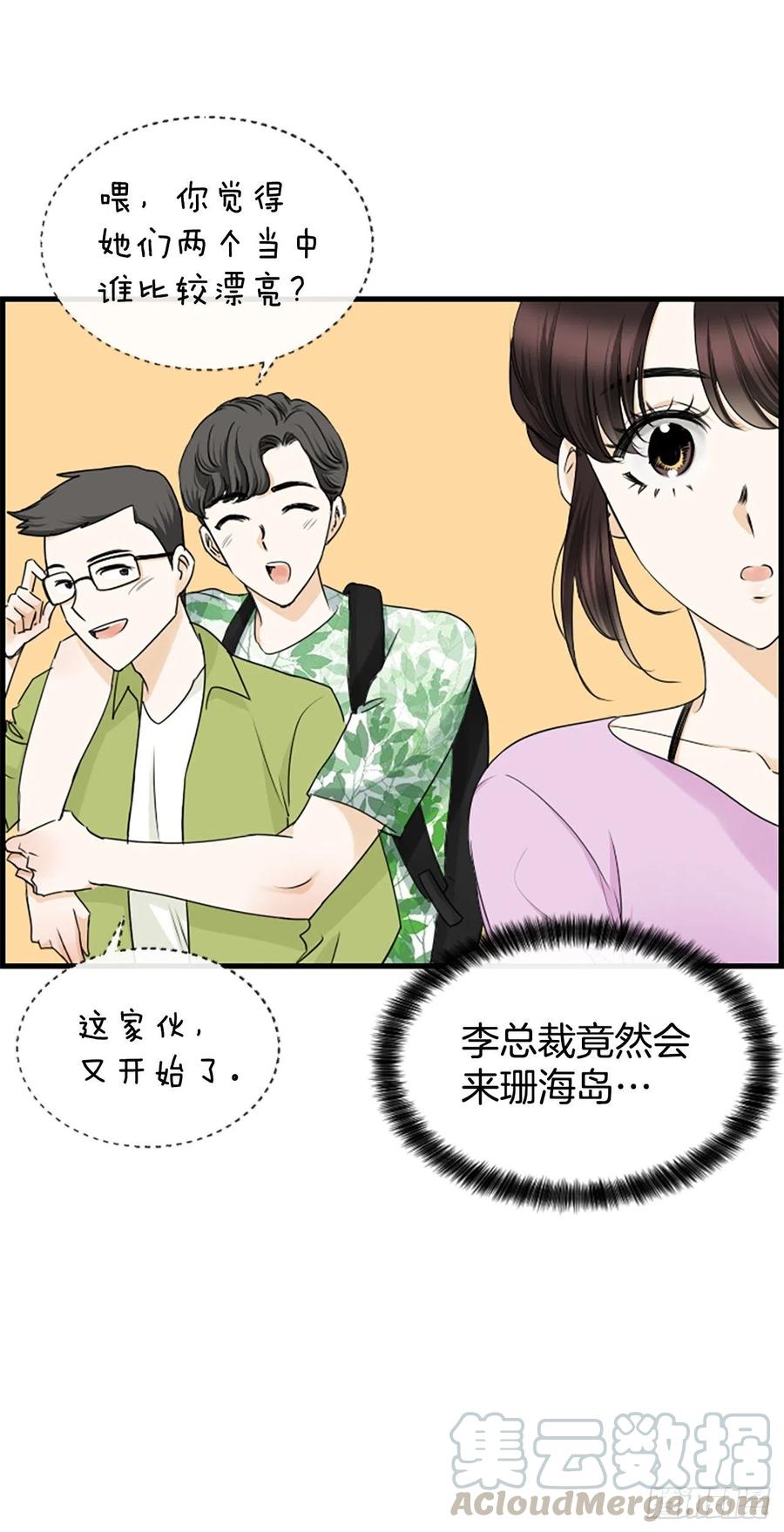 35.熟悉的客人18
