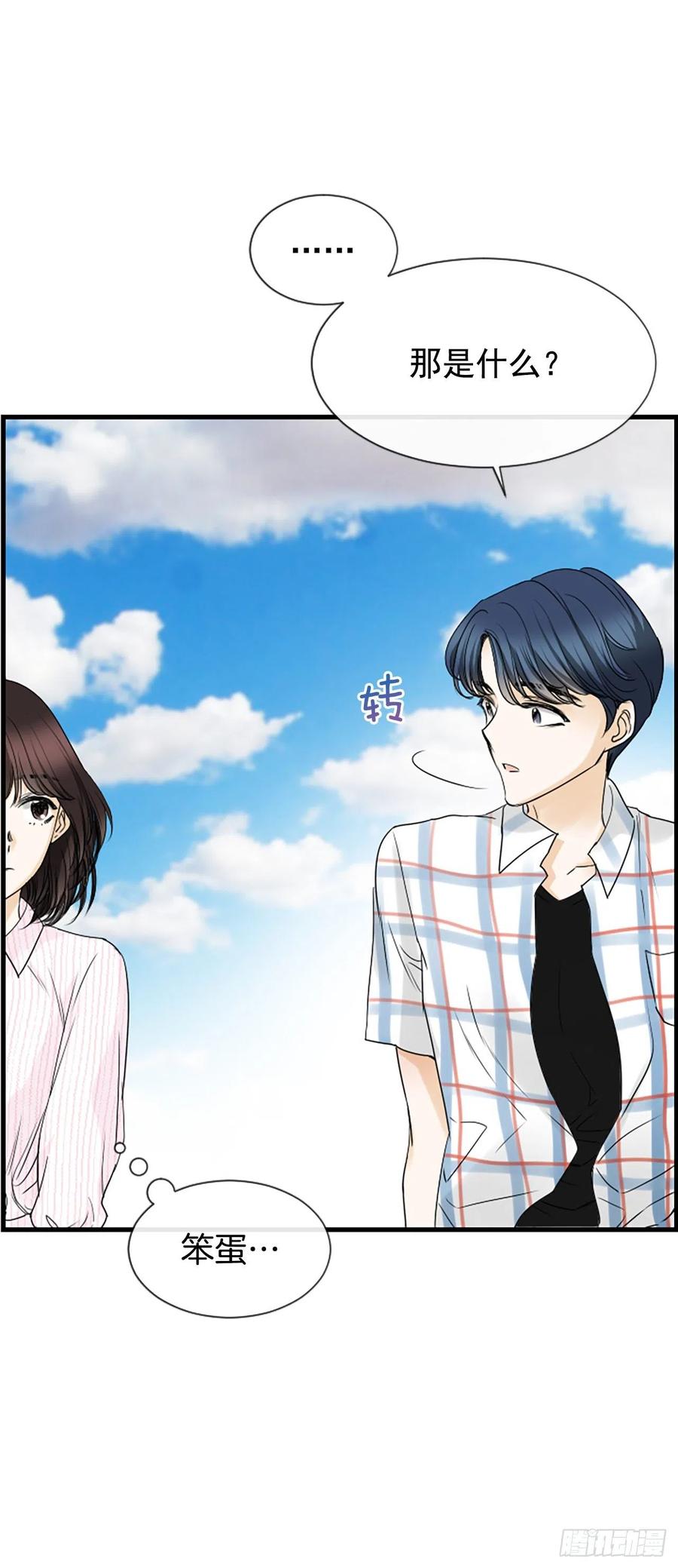 15.地狱15
