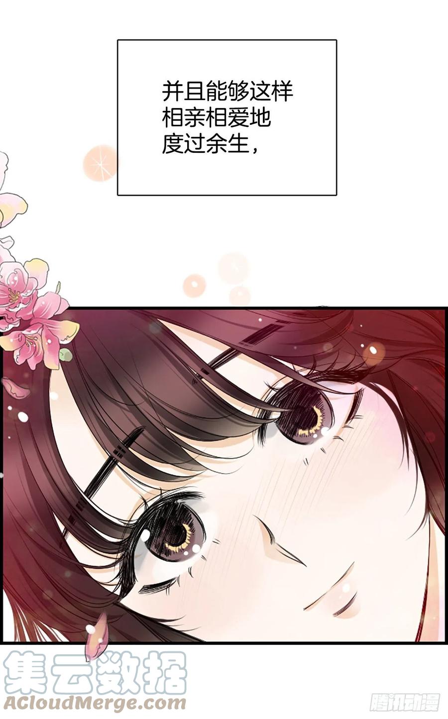 47.缘起之地36