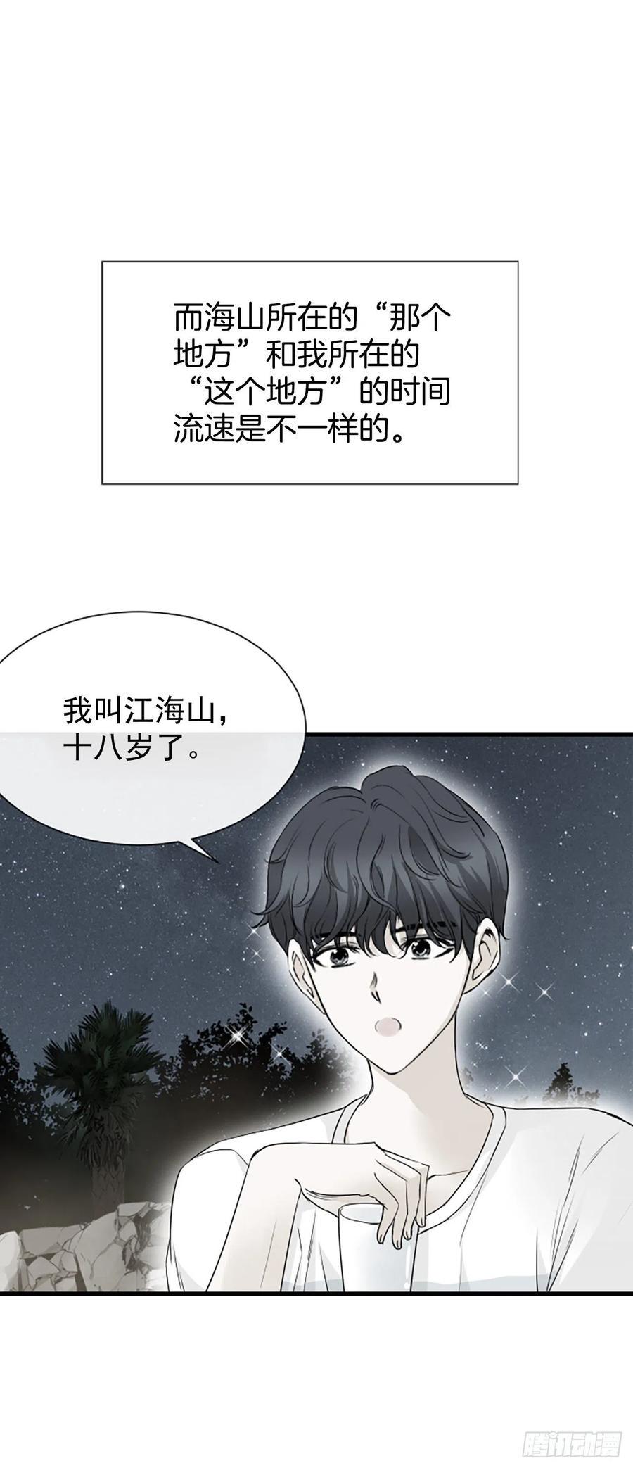 16.李承云41