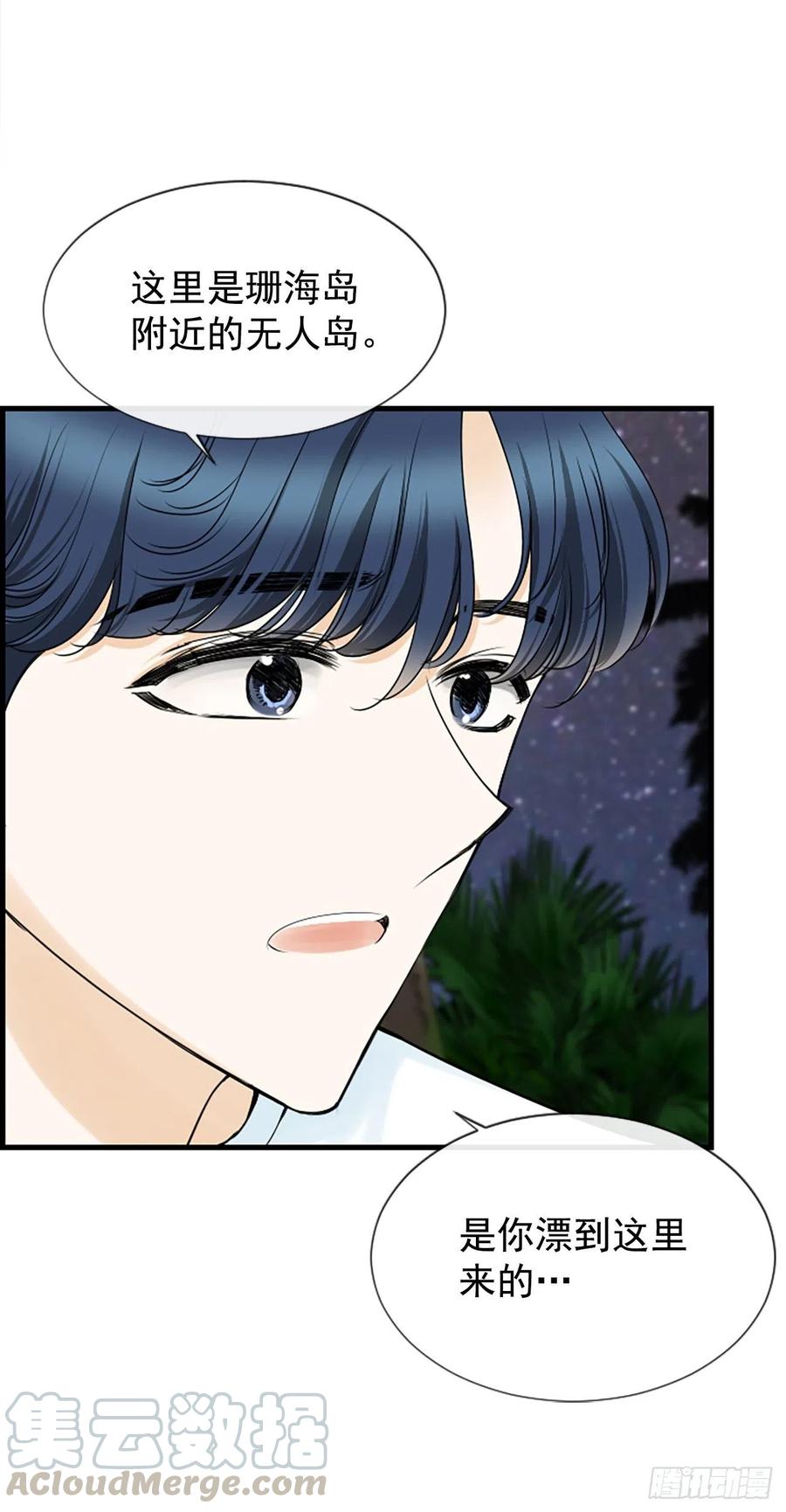 31.露宿18