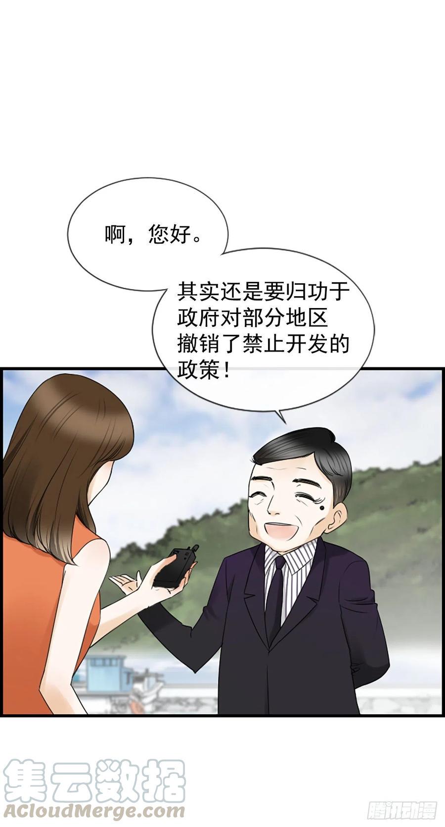 24.珊海岛27