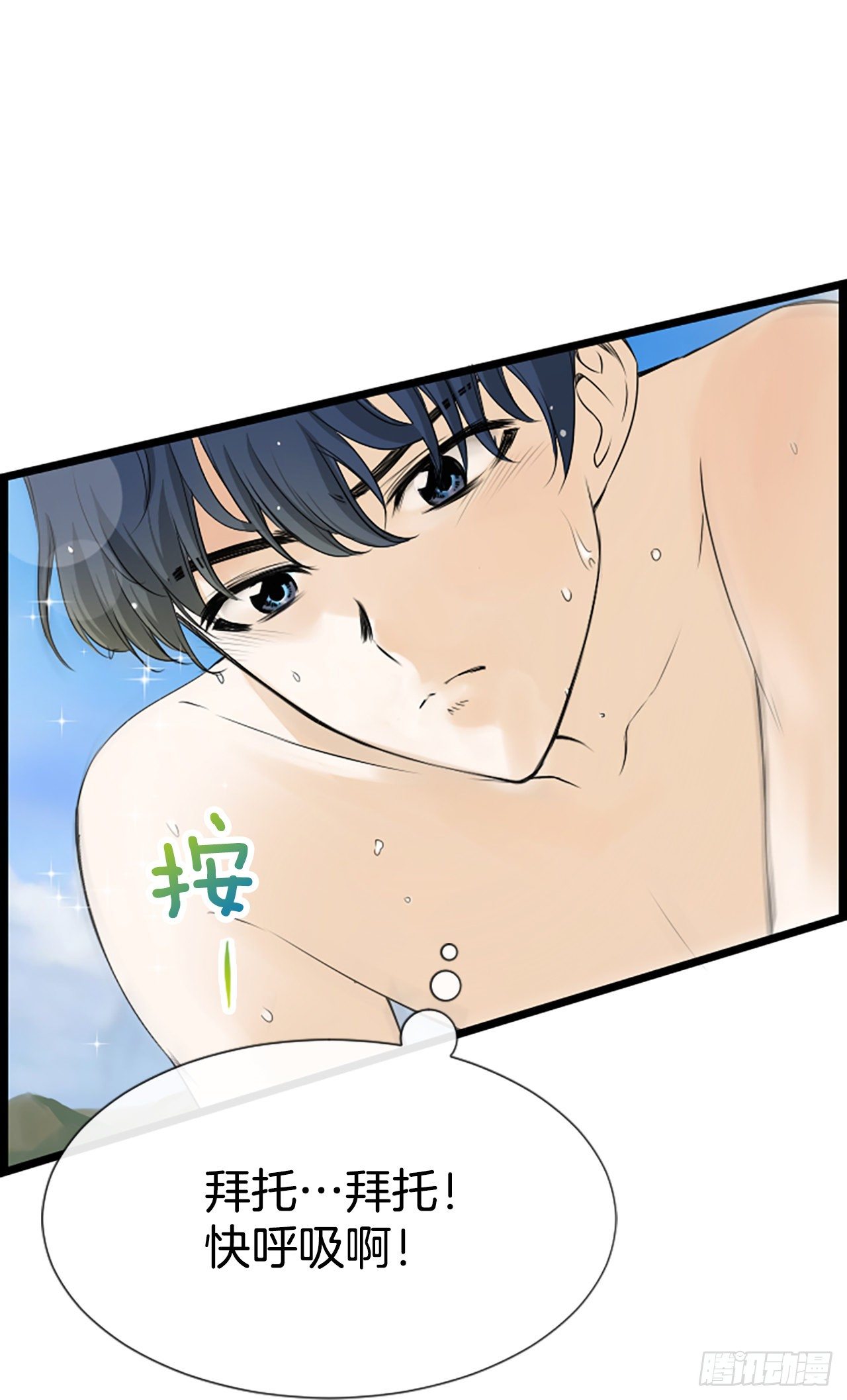 2.落水21