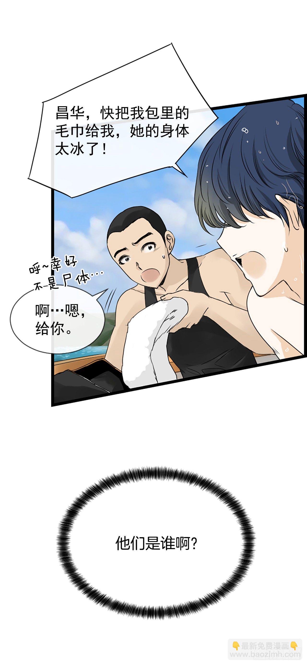 2.落水26