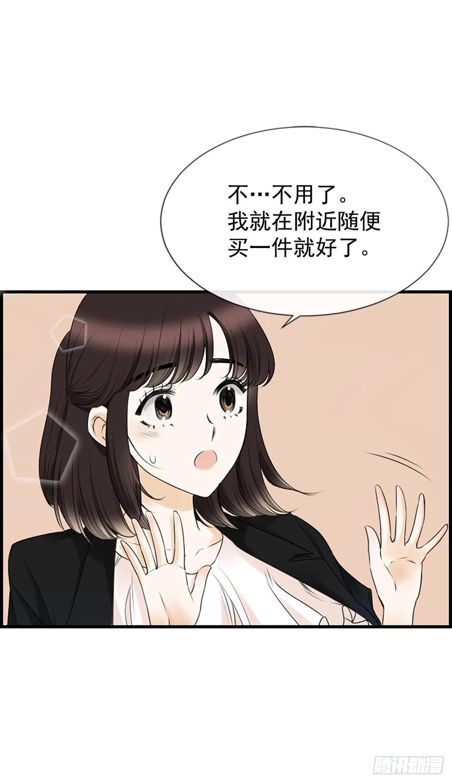 28.冤家路窄22
