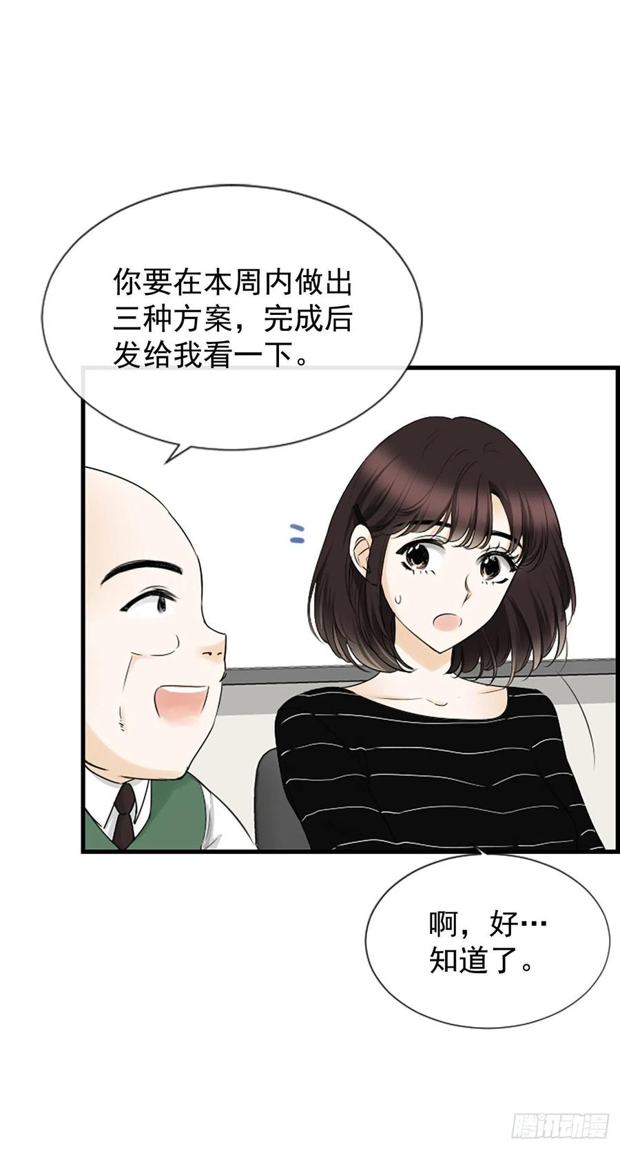 29.往事5