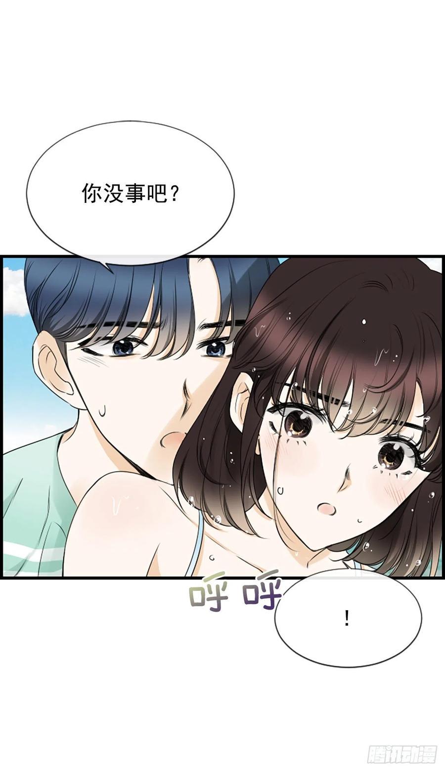 26.嫉妒4