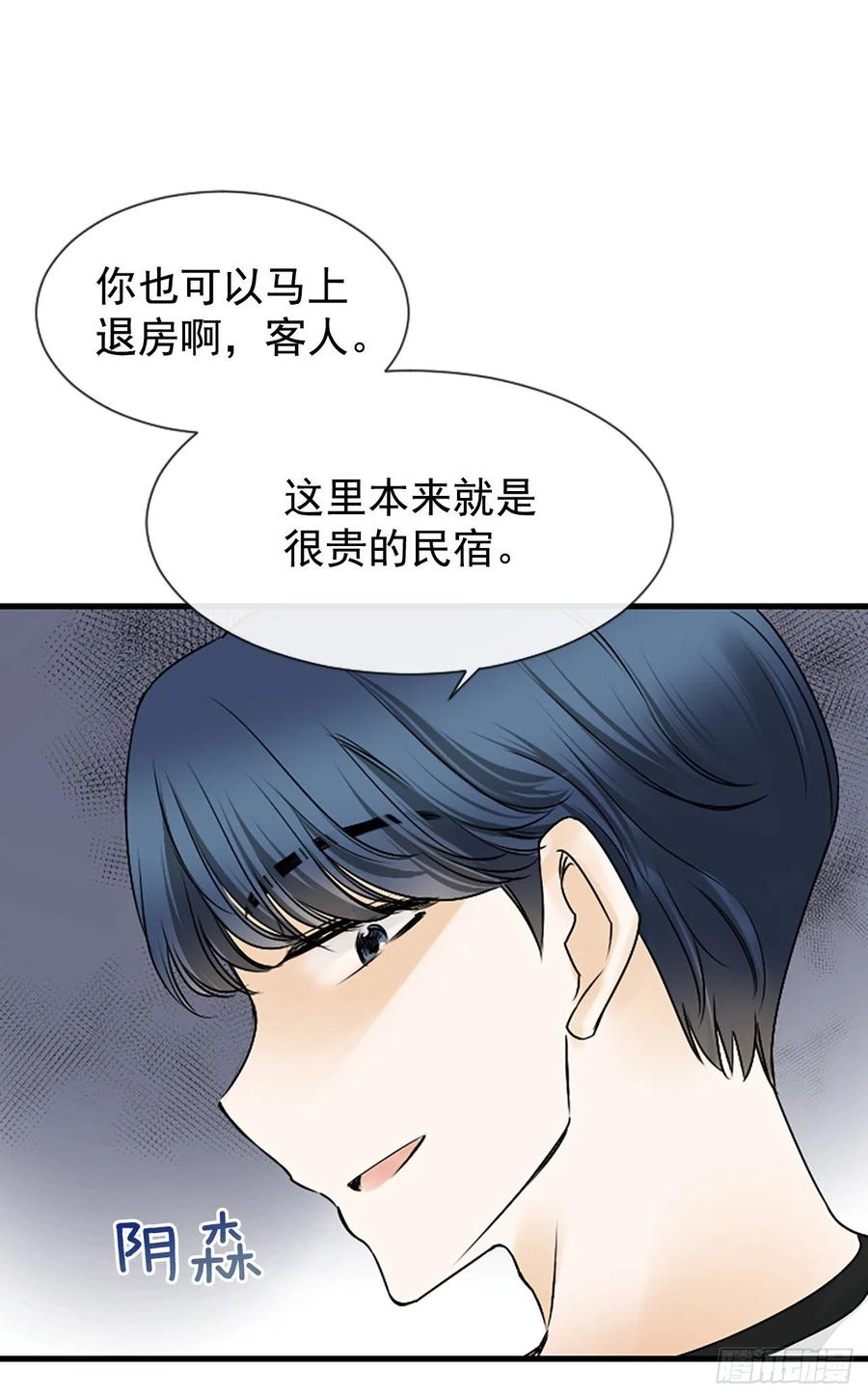 14.我不喜欢你45