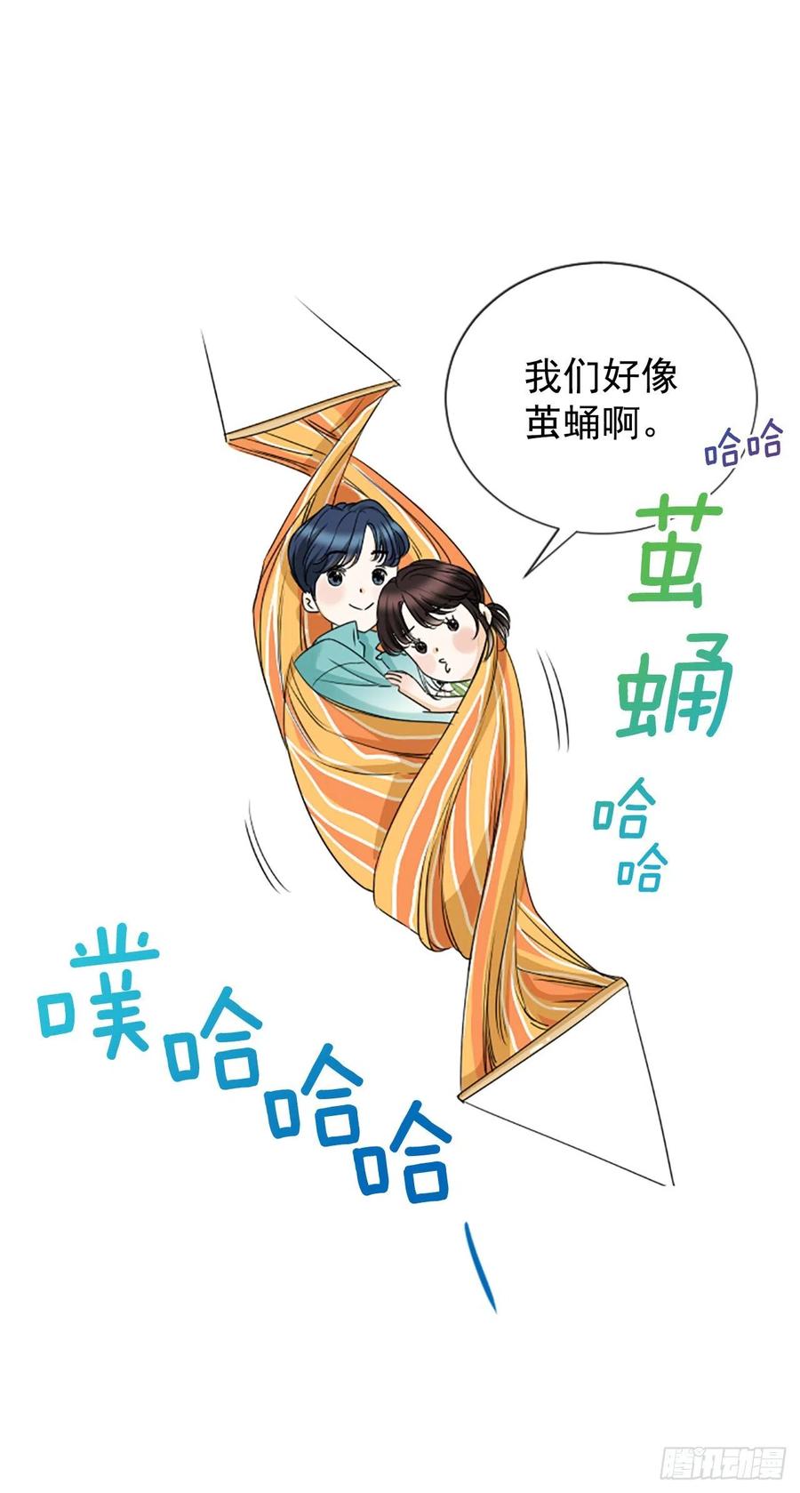 39.请你放过我17
