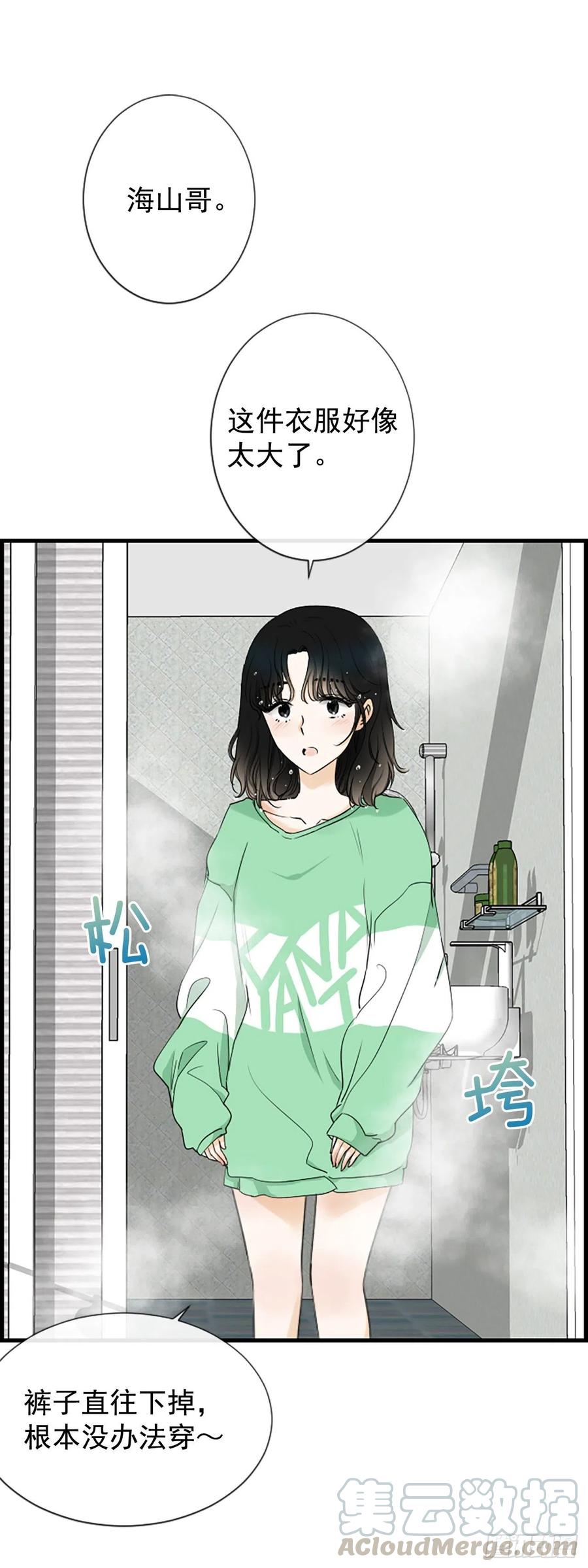 23.情敌51