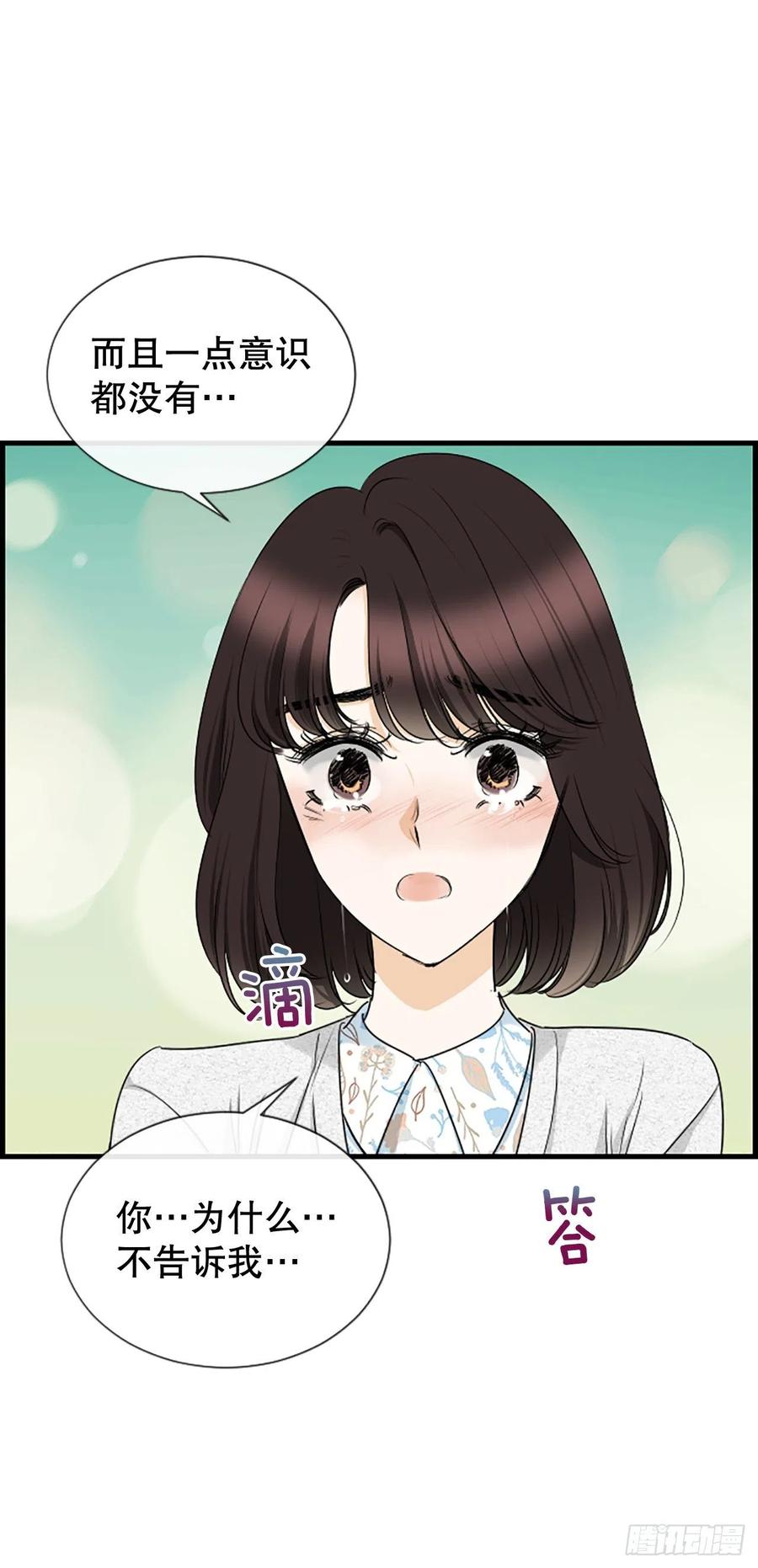 45.原来你在这里52
