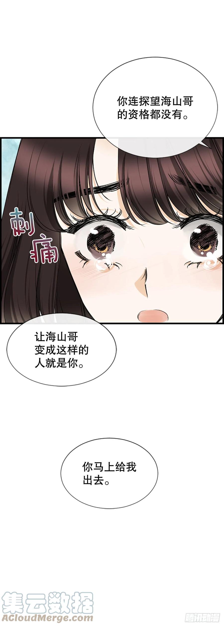 45.原来你在这里54