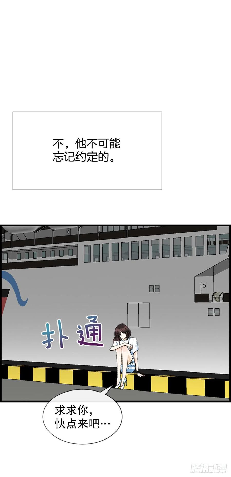 42.怎么还不来？46
