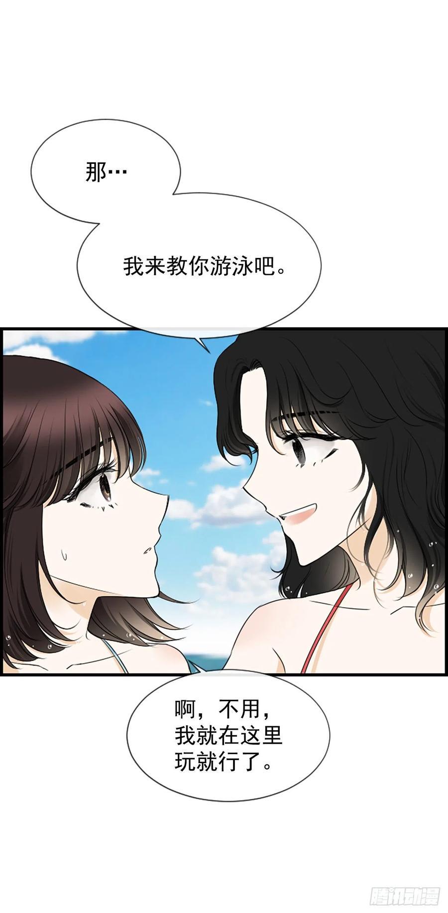 25.混乱55
