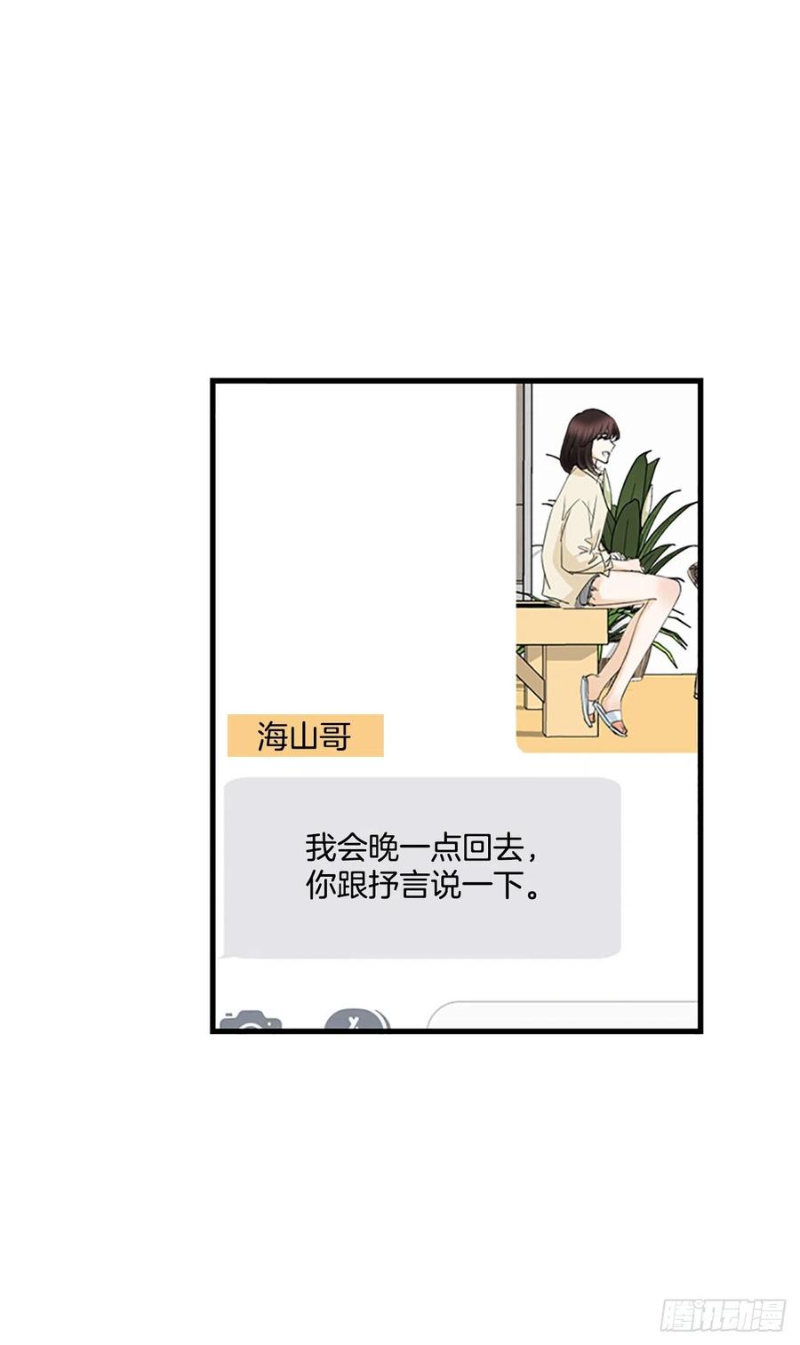38.良宵8