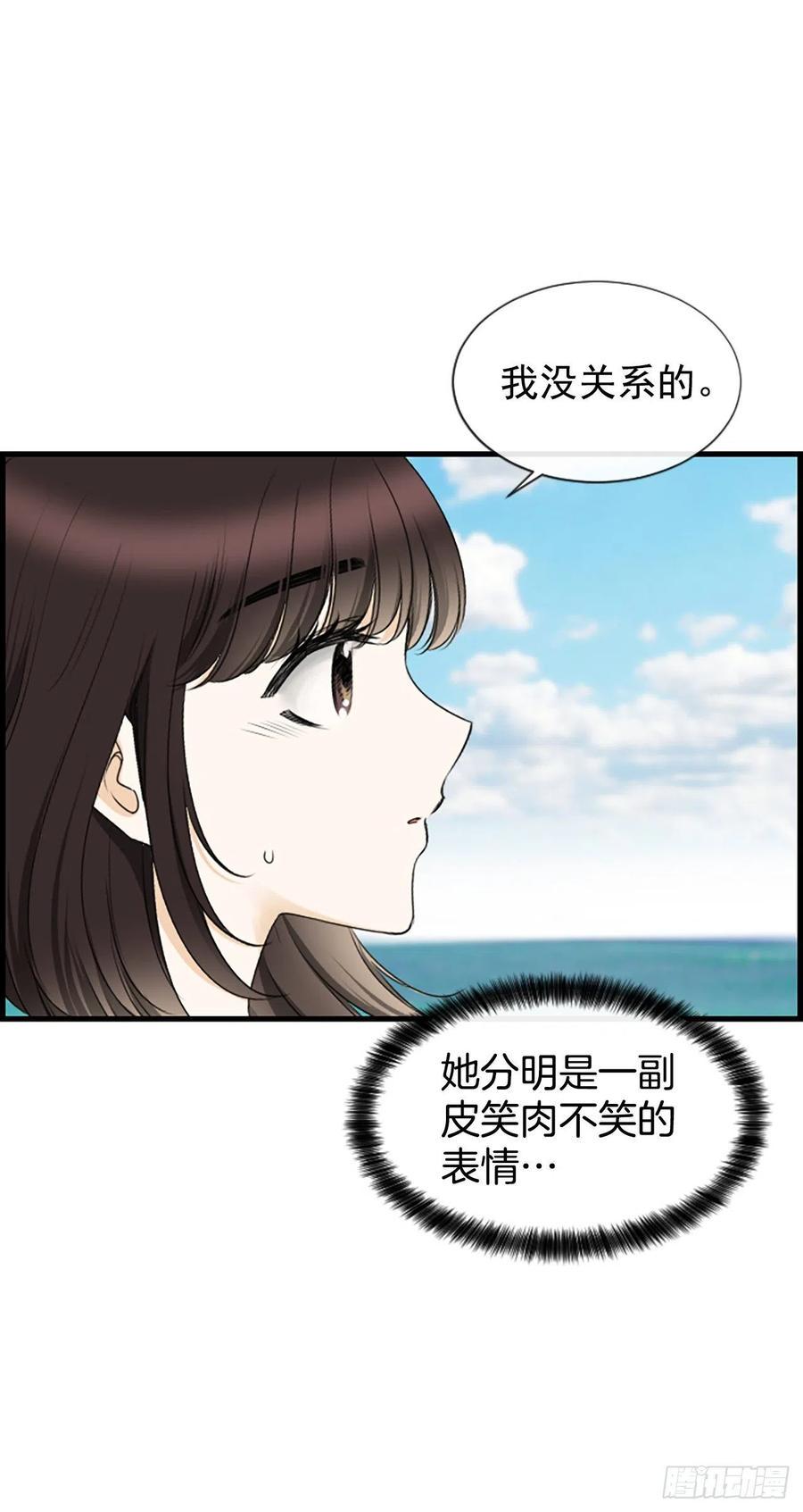 25.混乱53