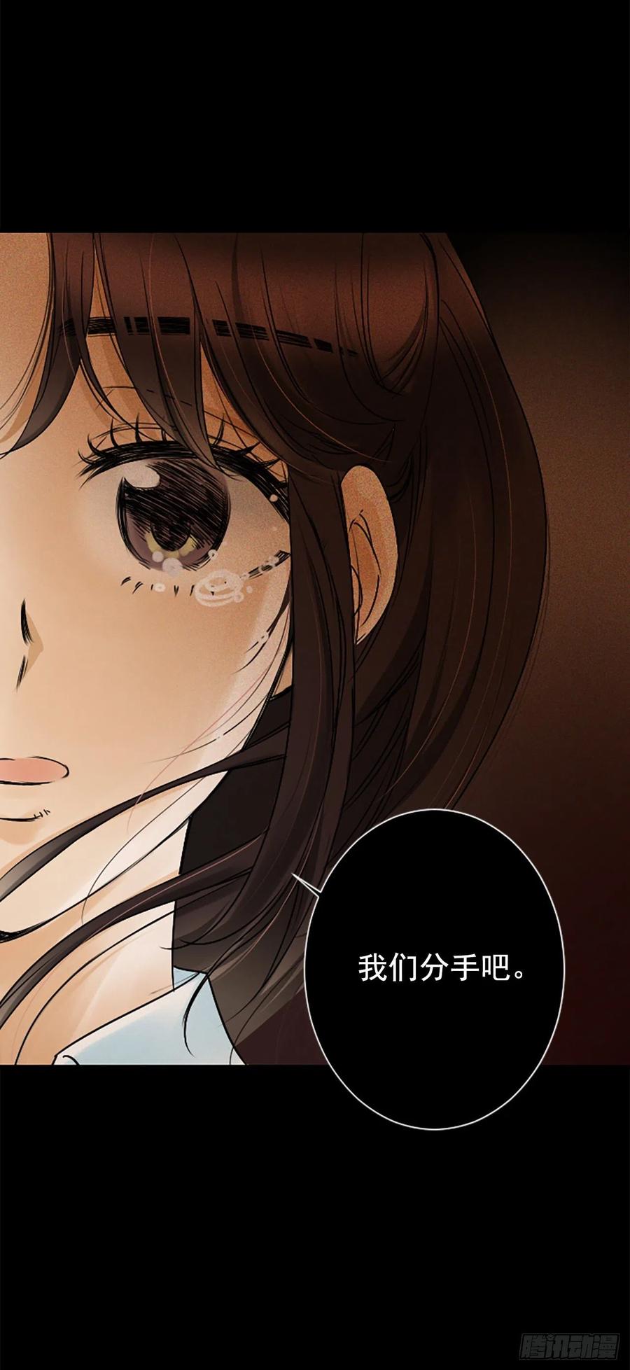 14.我不喜欢你54
