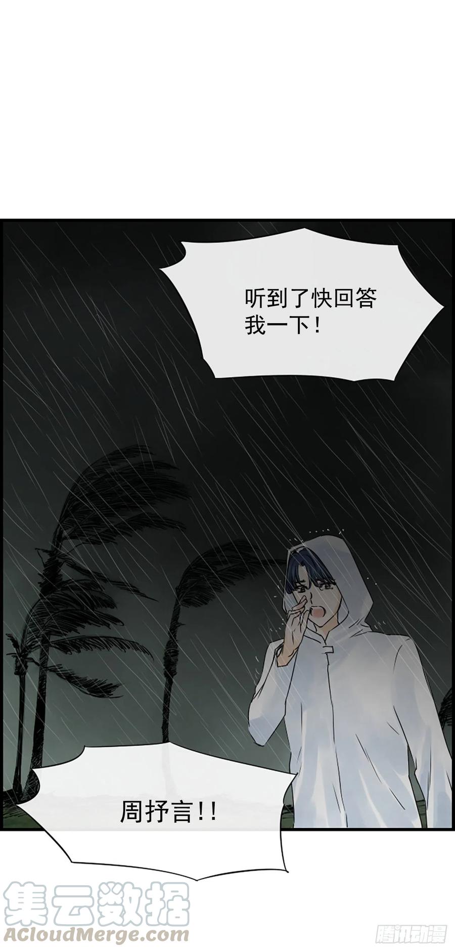 12.你在哪里44
