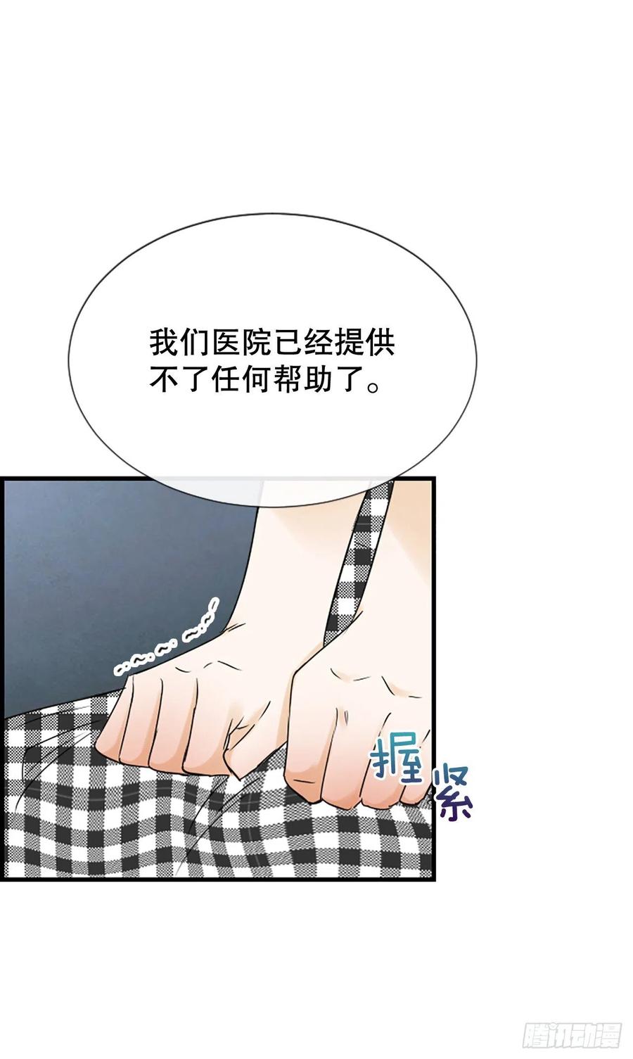 46.这次我来救你19