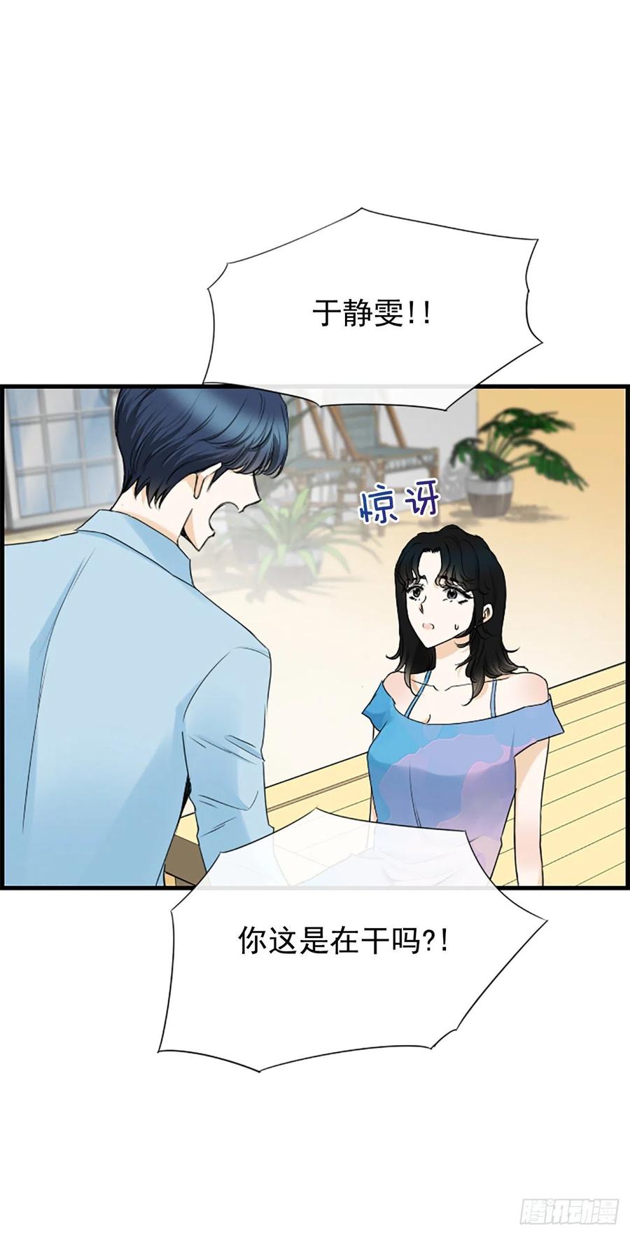 34.于静雯10