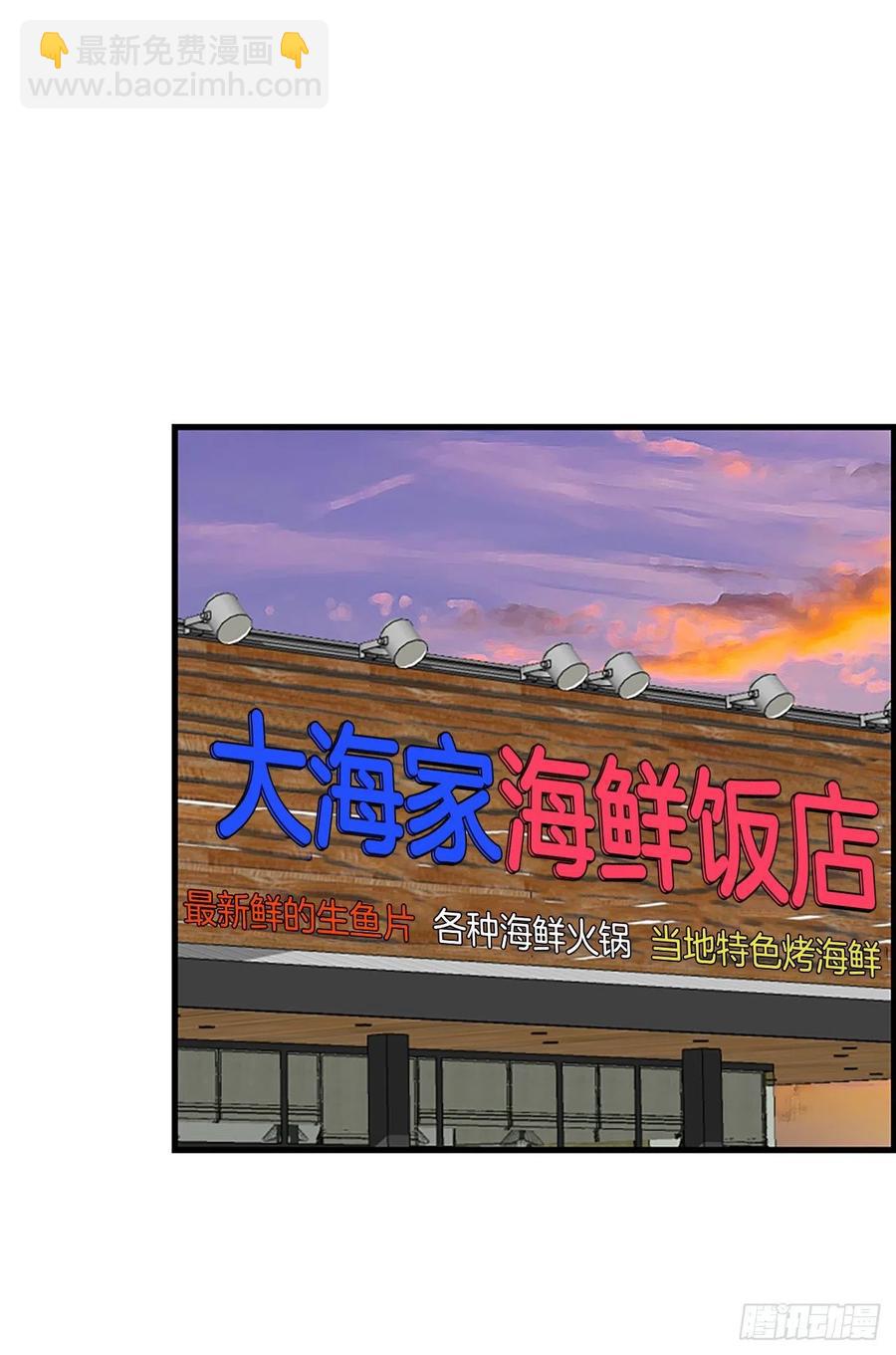 18.我要找到你47