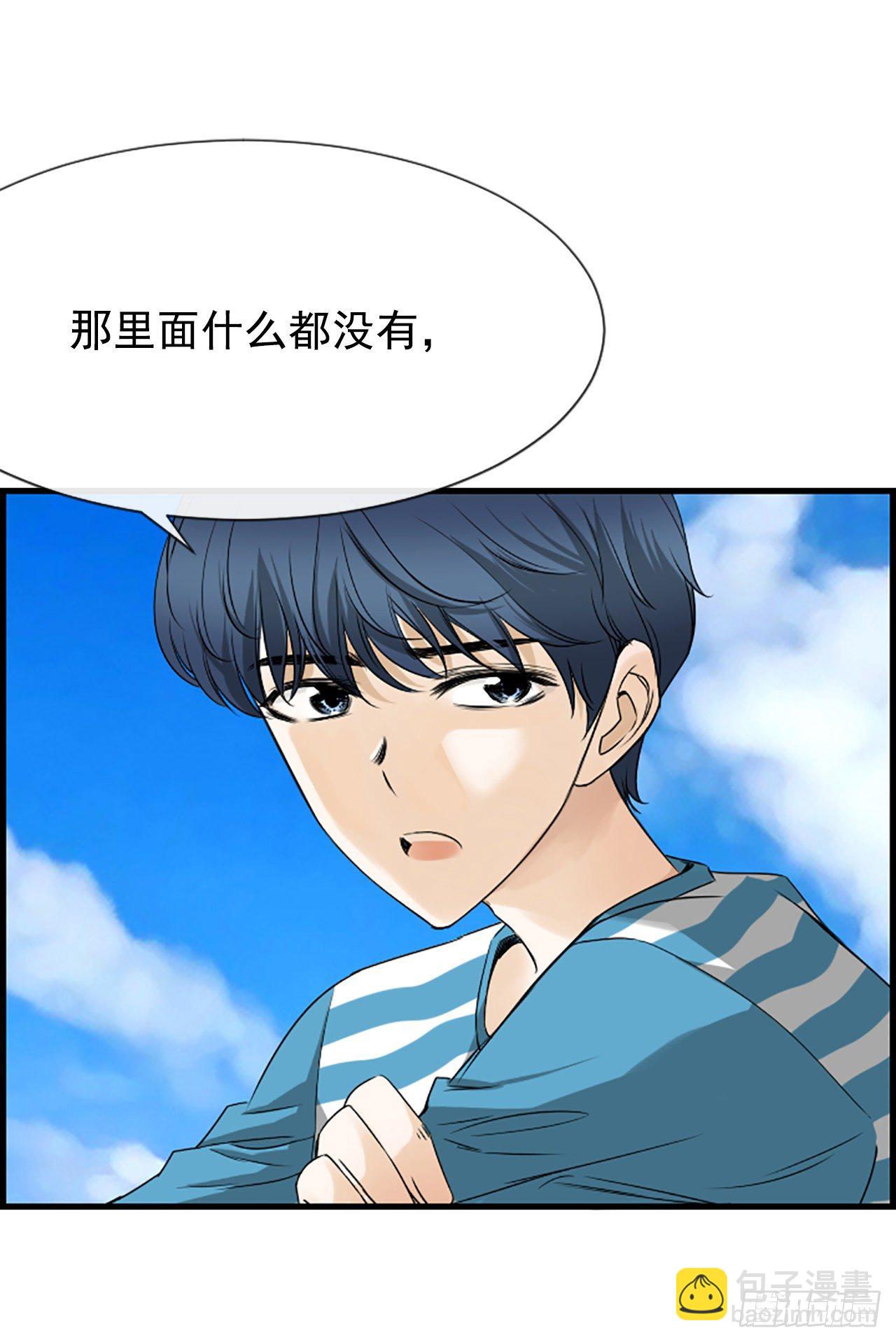 5.情敌17
