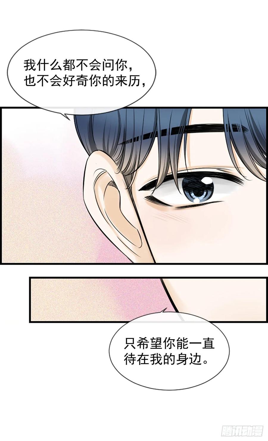20.我喜欢你56
