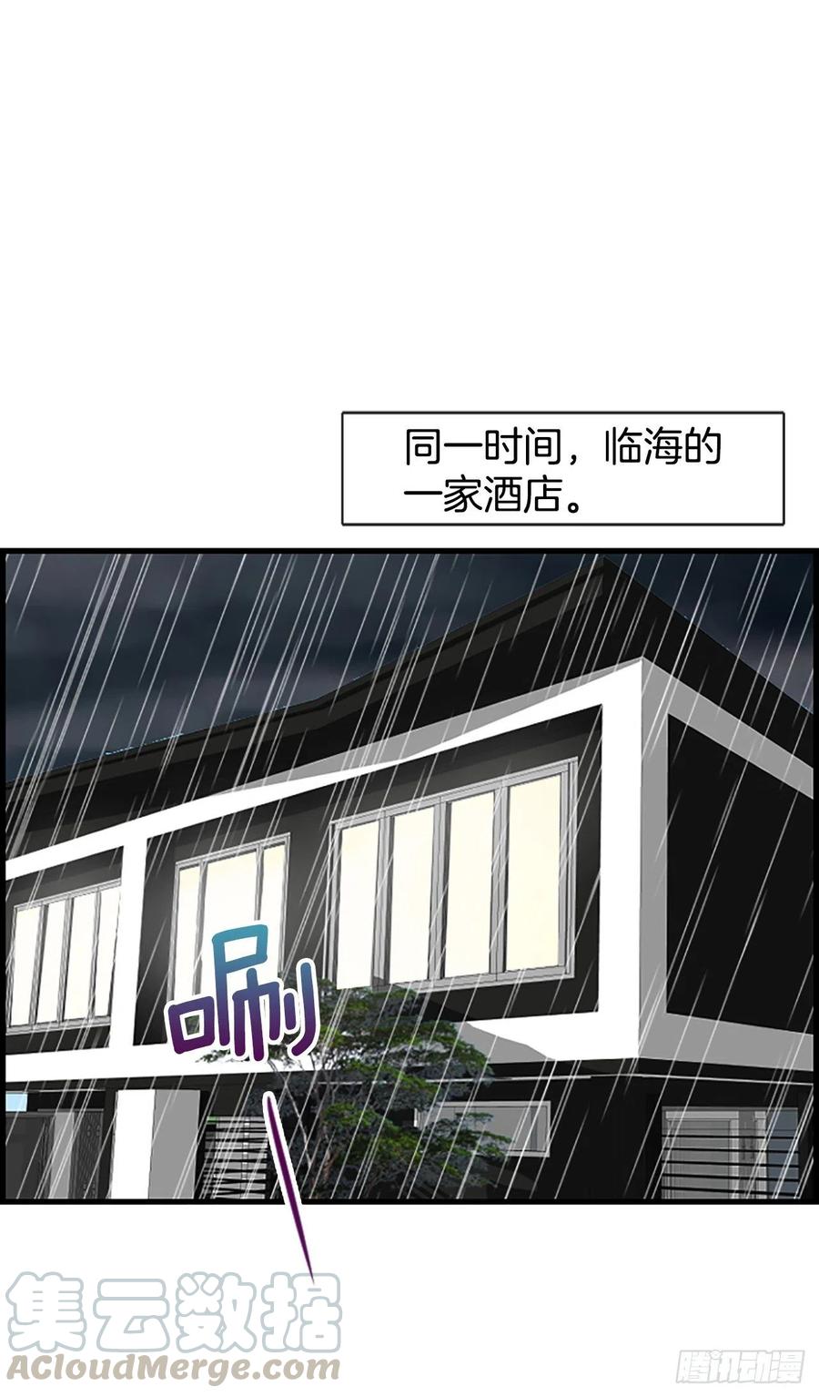 39.请你放过我54
