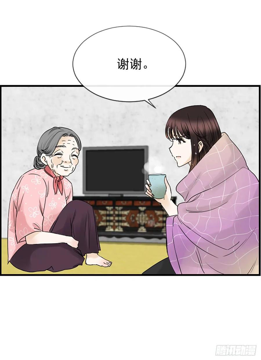 12.你在哪里50