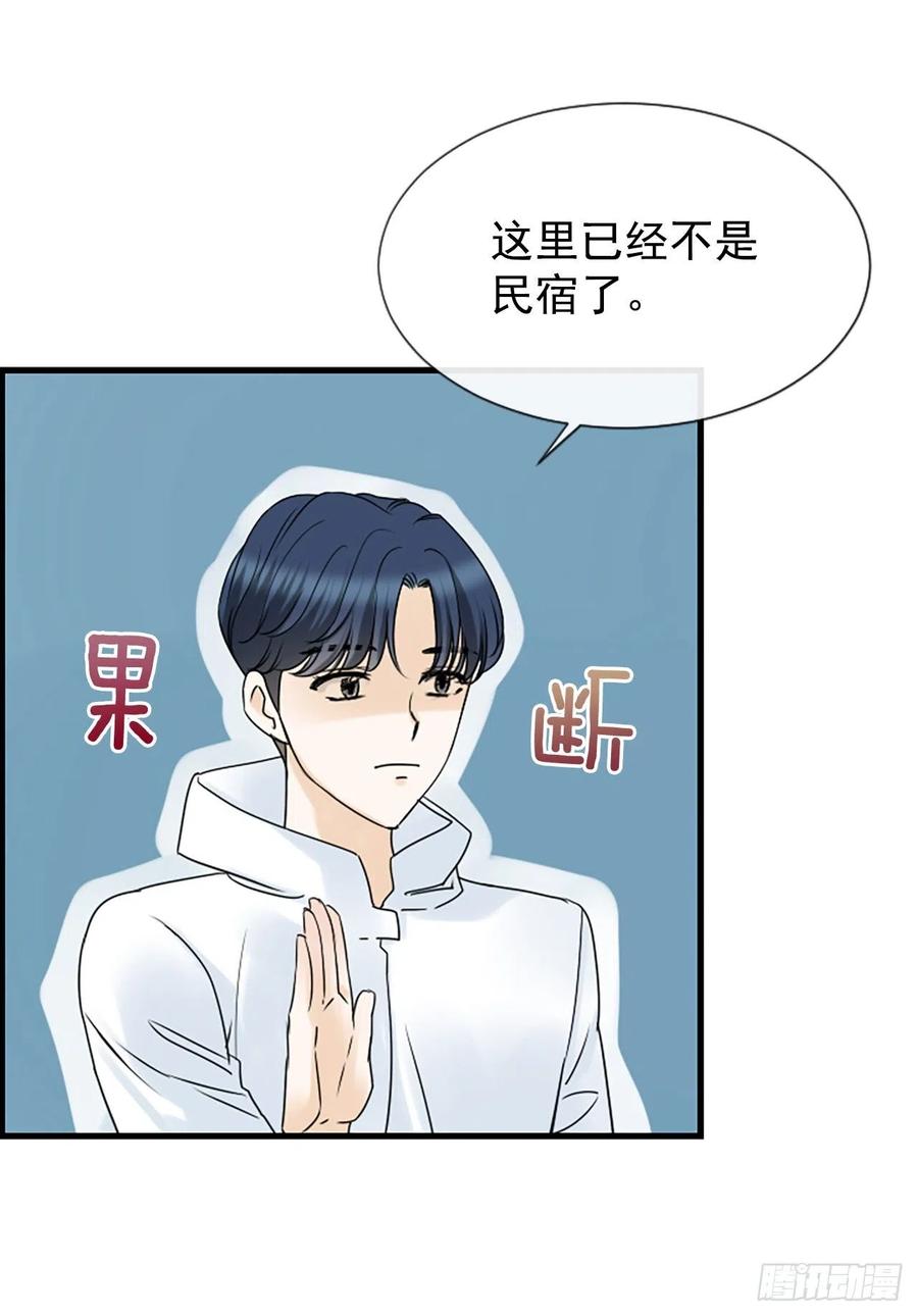 13.喜欢我吗？35