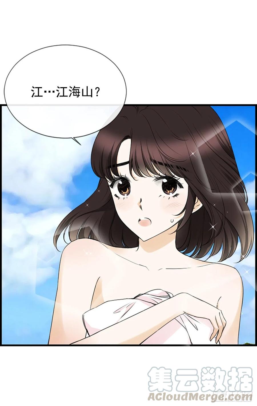 27.你知道吗？33