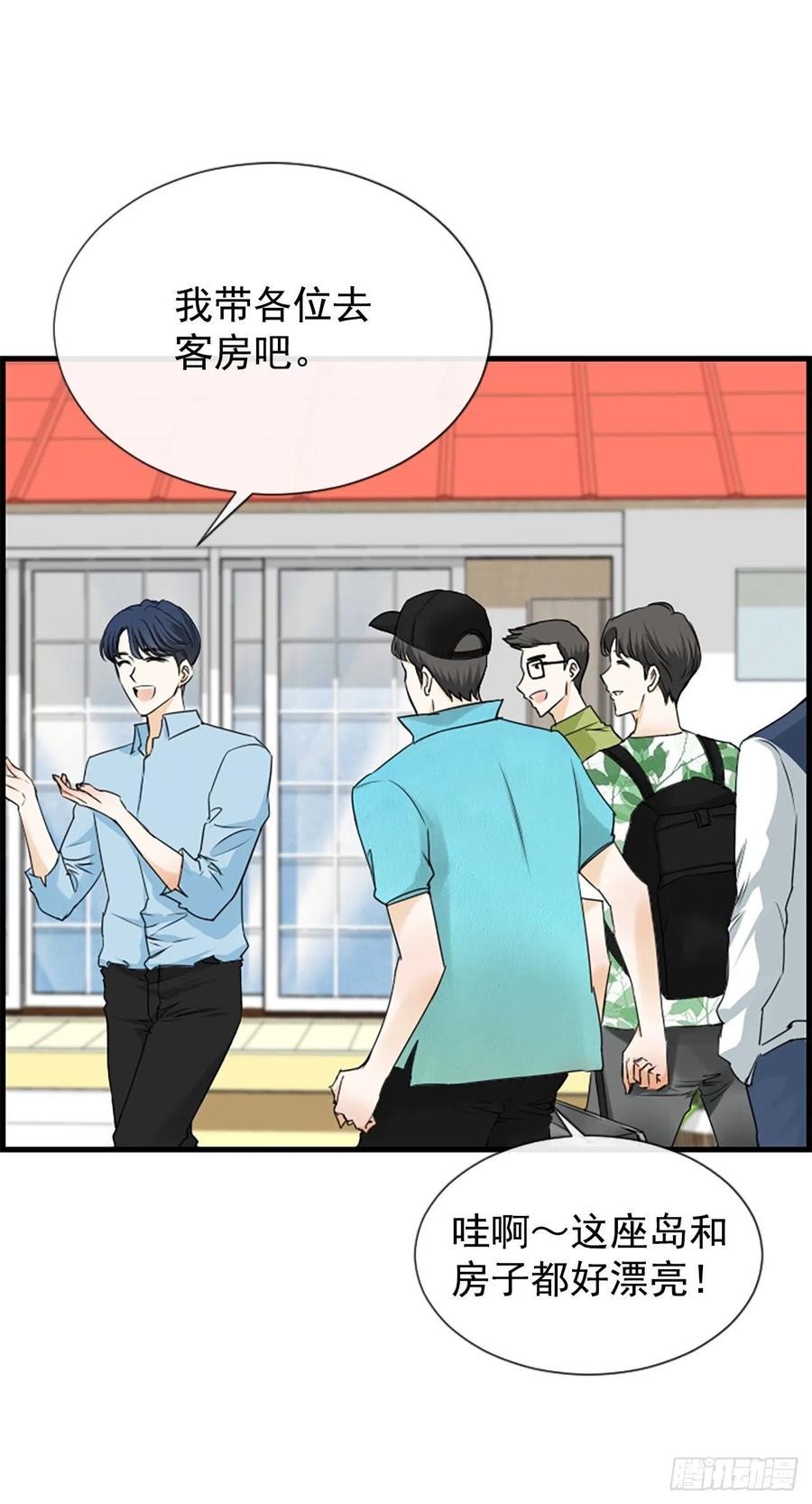 35.熟悉的客人11
