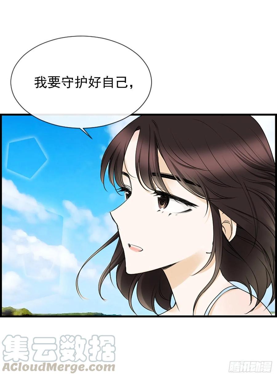 26.嫉妒45