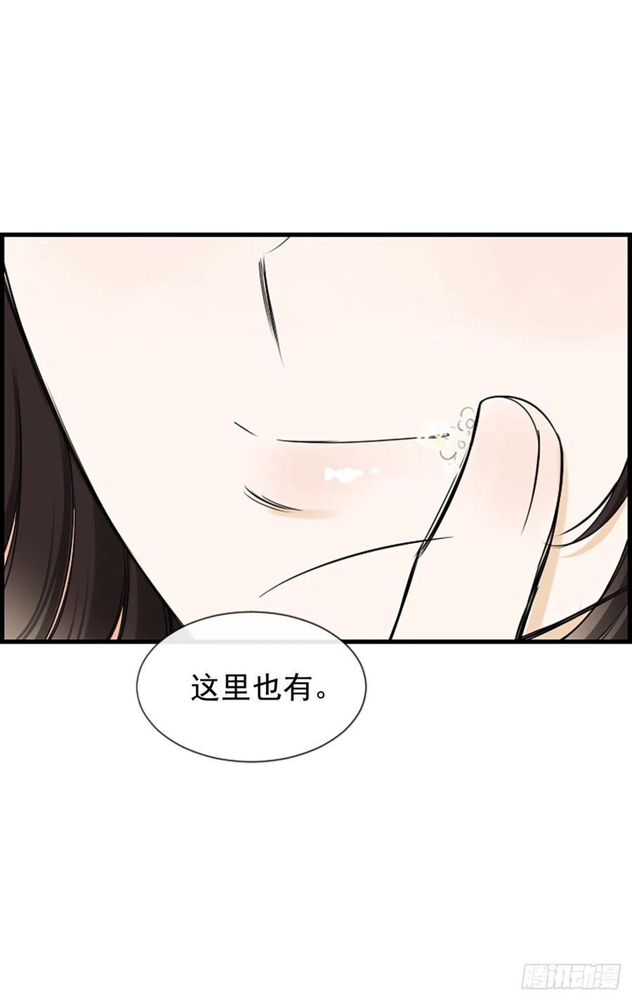 24.珊海岛53
