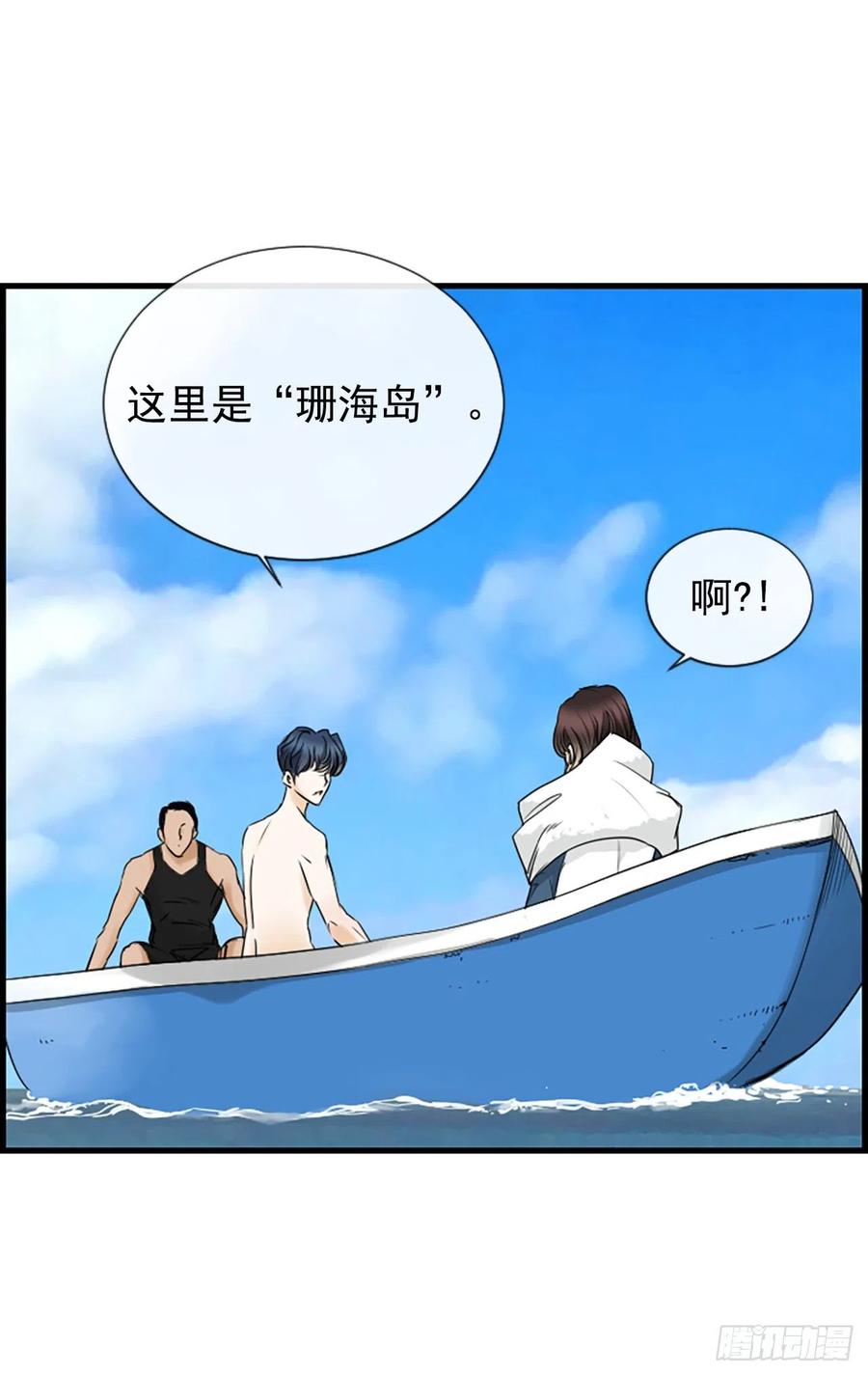 27.你知道吗？14
