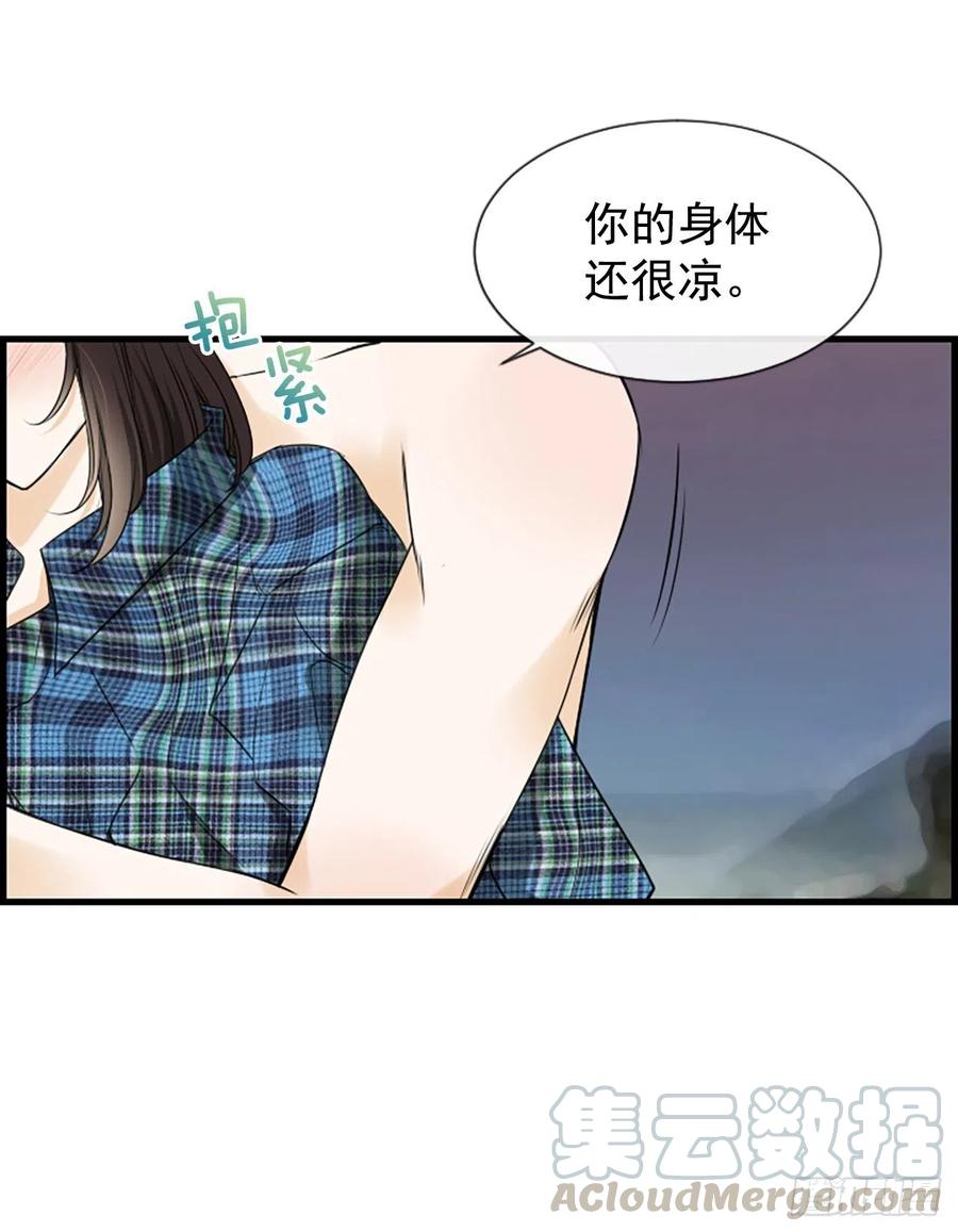 20.我喜欢你24