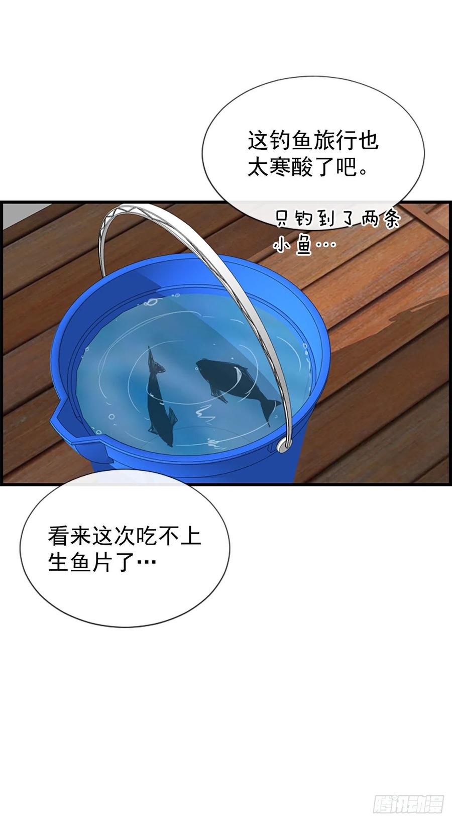 35.熟悉的客人22