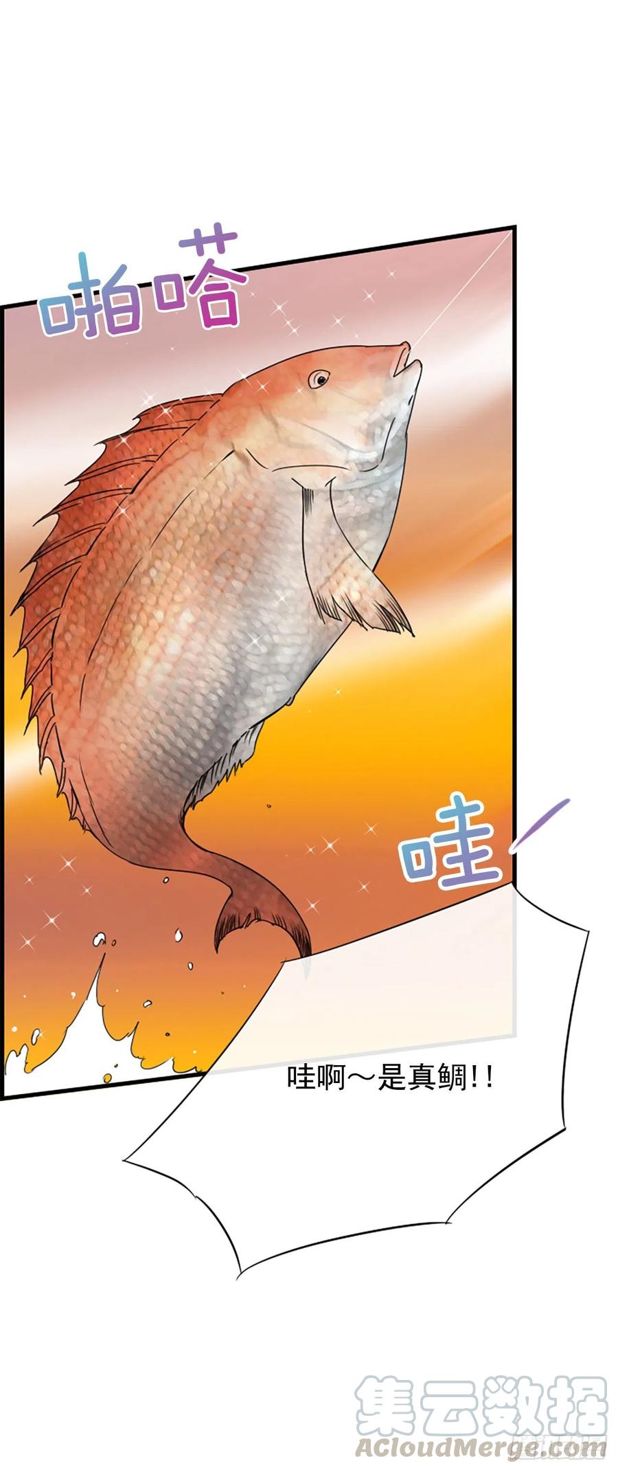 35.熟悉的客人33