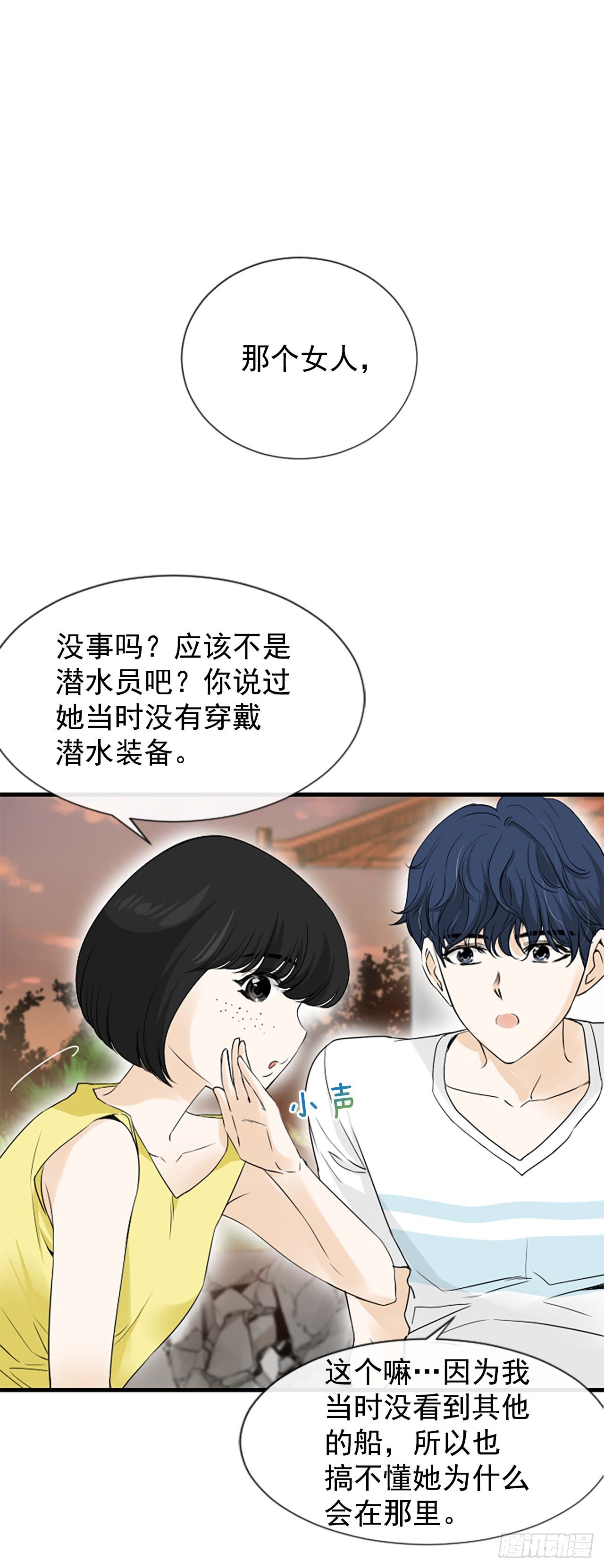 3.仙海岛23