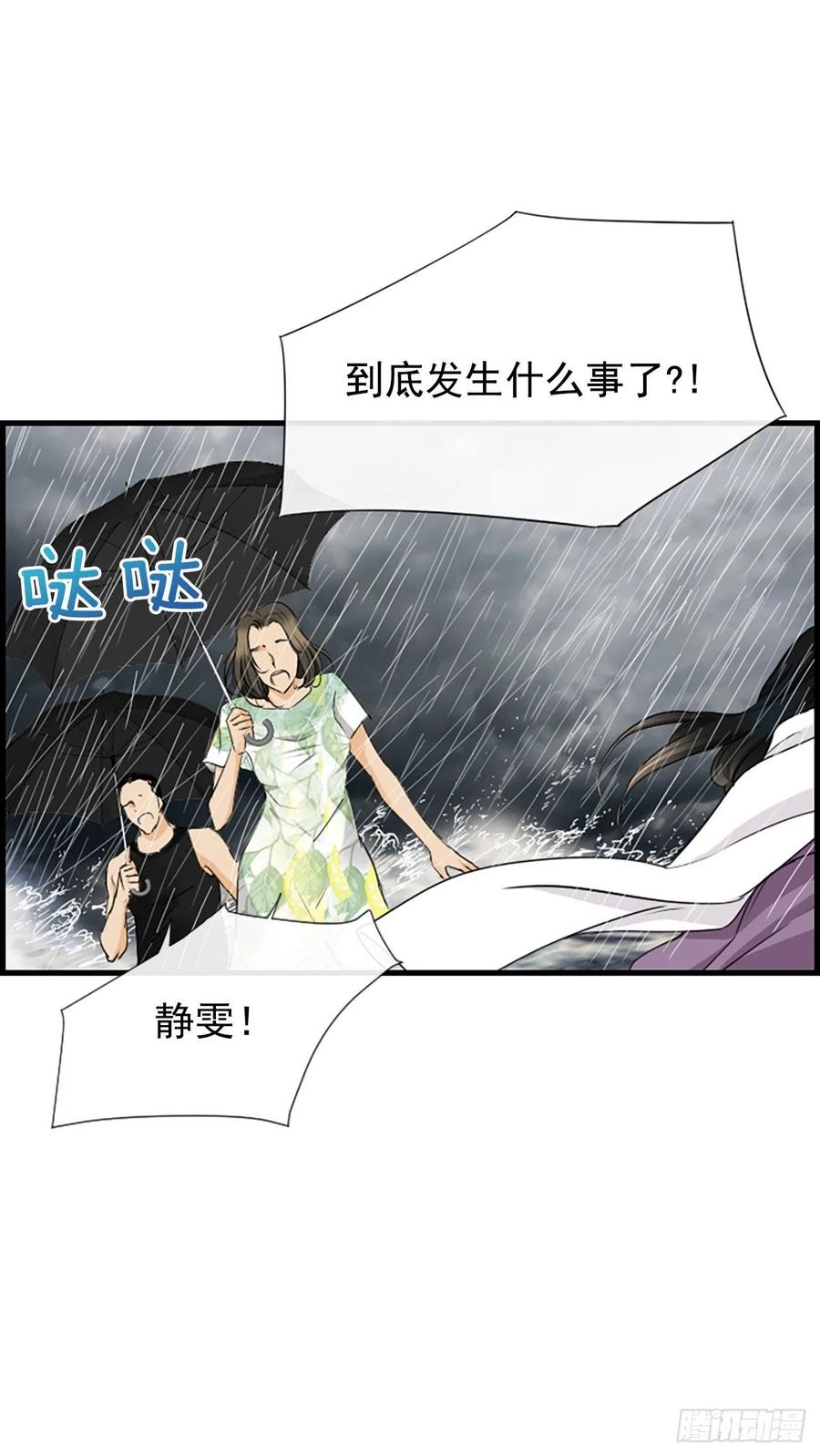 42.怎么还不来？28