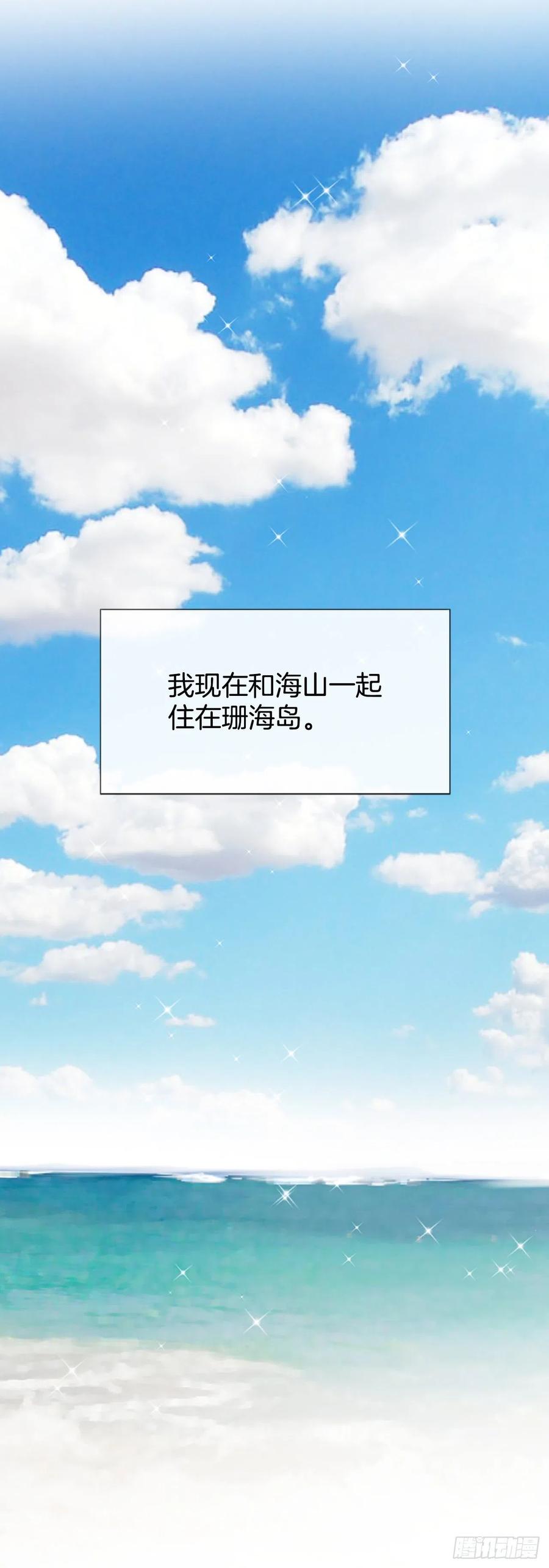 47.缘起之地13