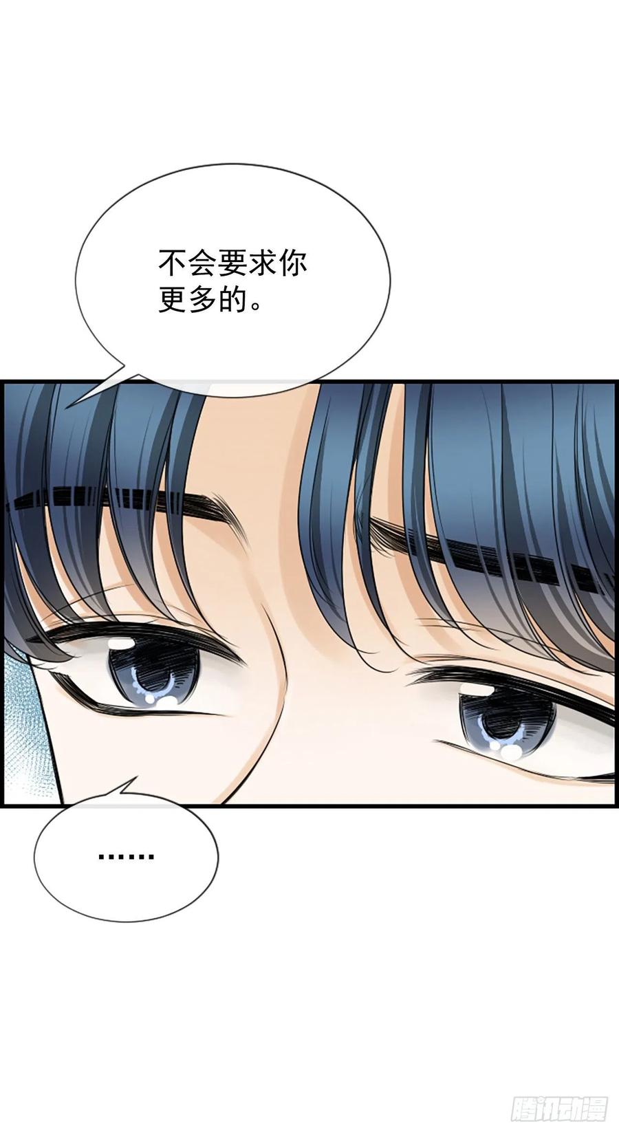 44.我喜欢你25