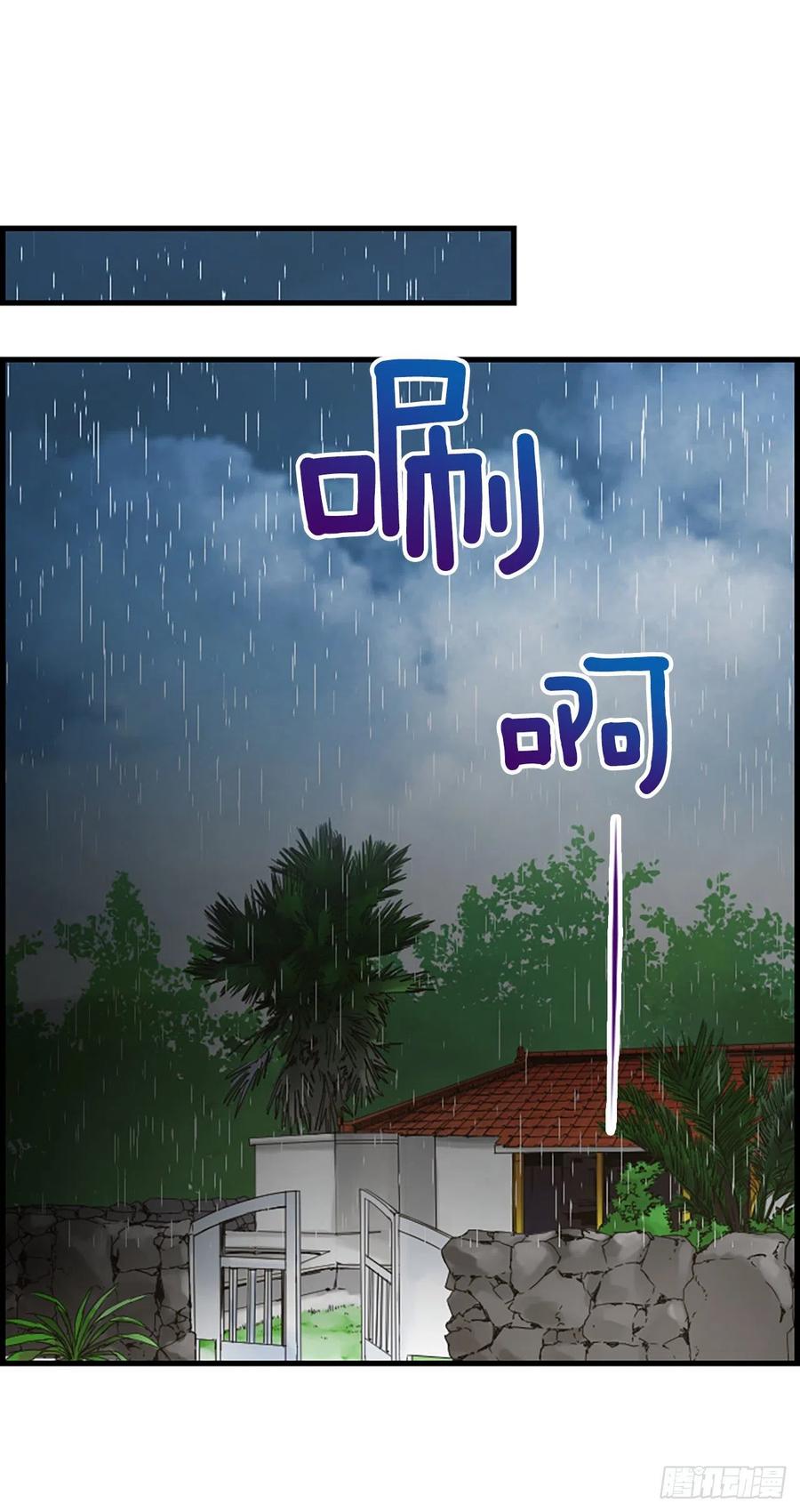 32.我爱你41