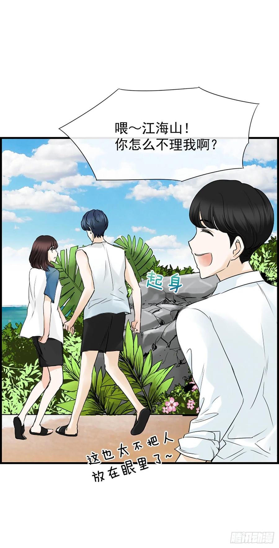 11.吵架50