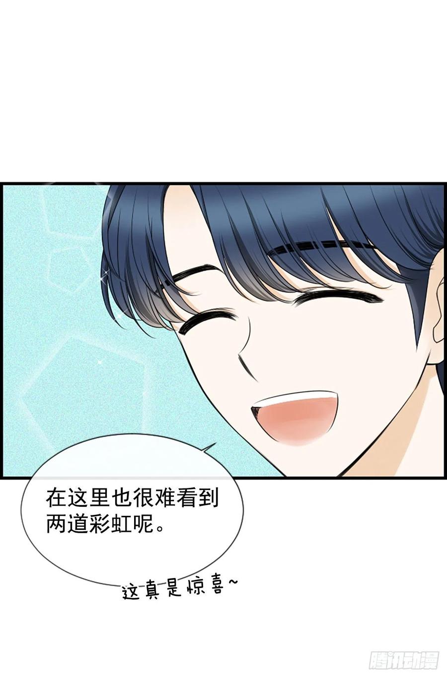 23.情敌46