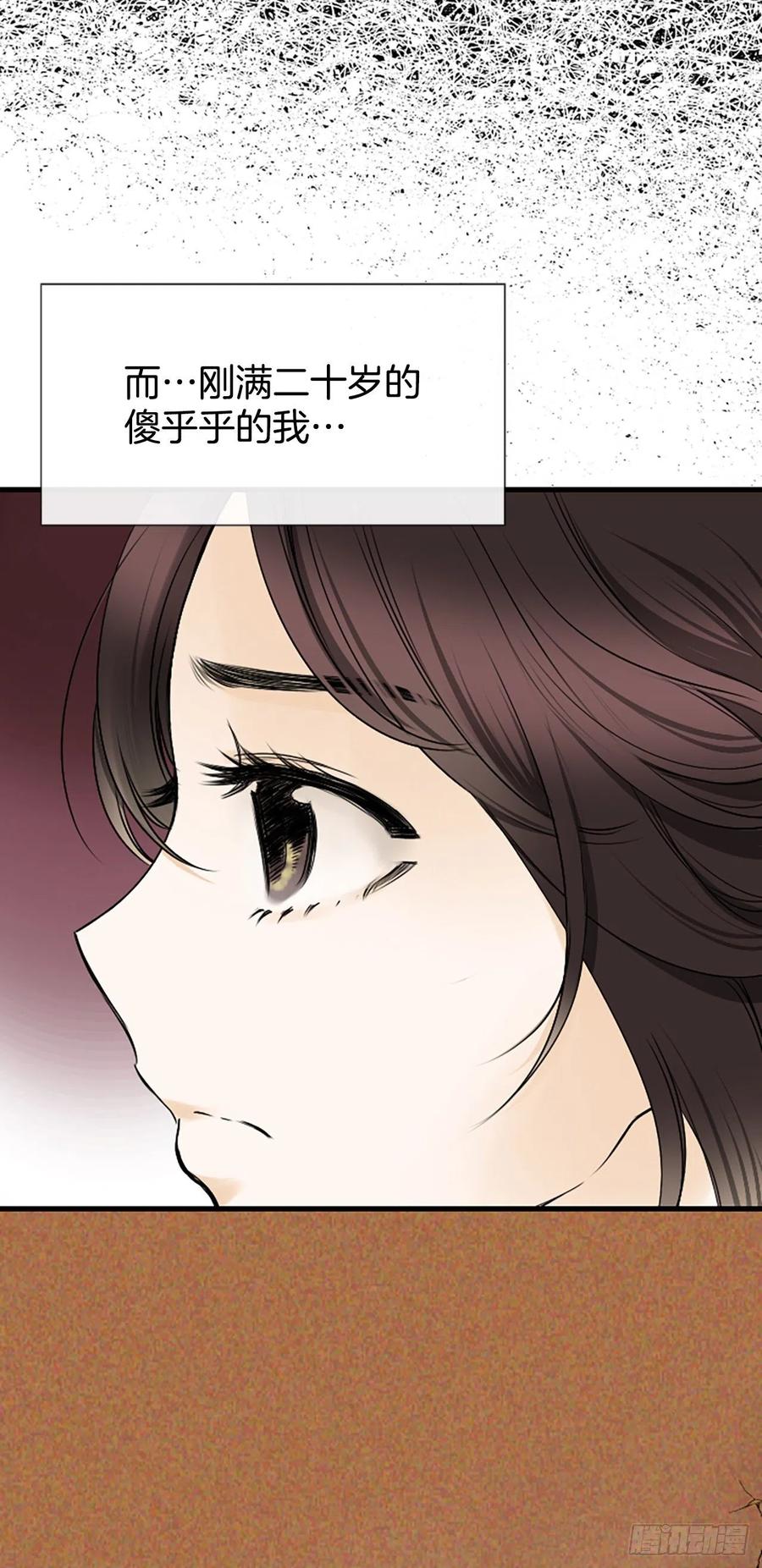 14.我不喜欢你51