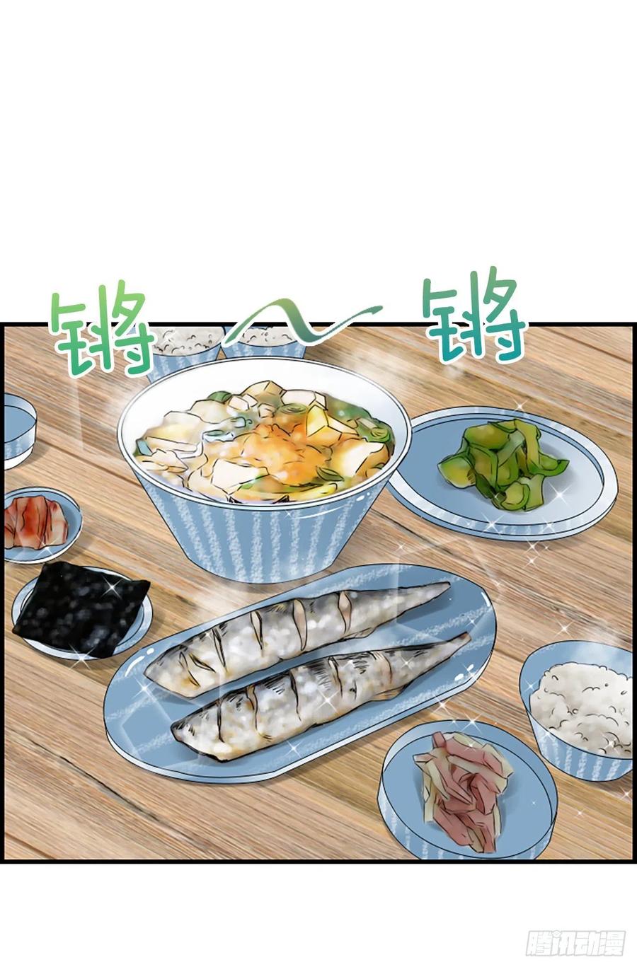 23.情敌1