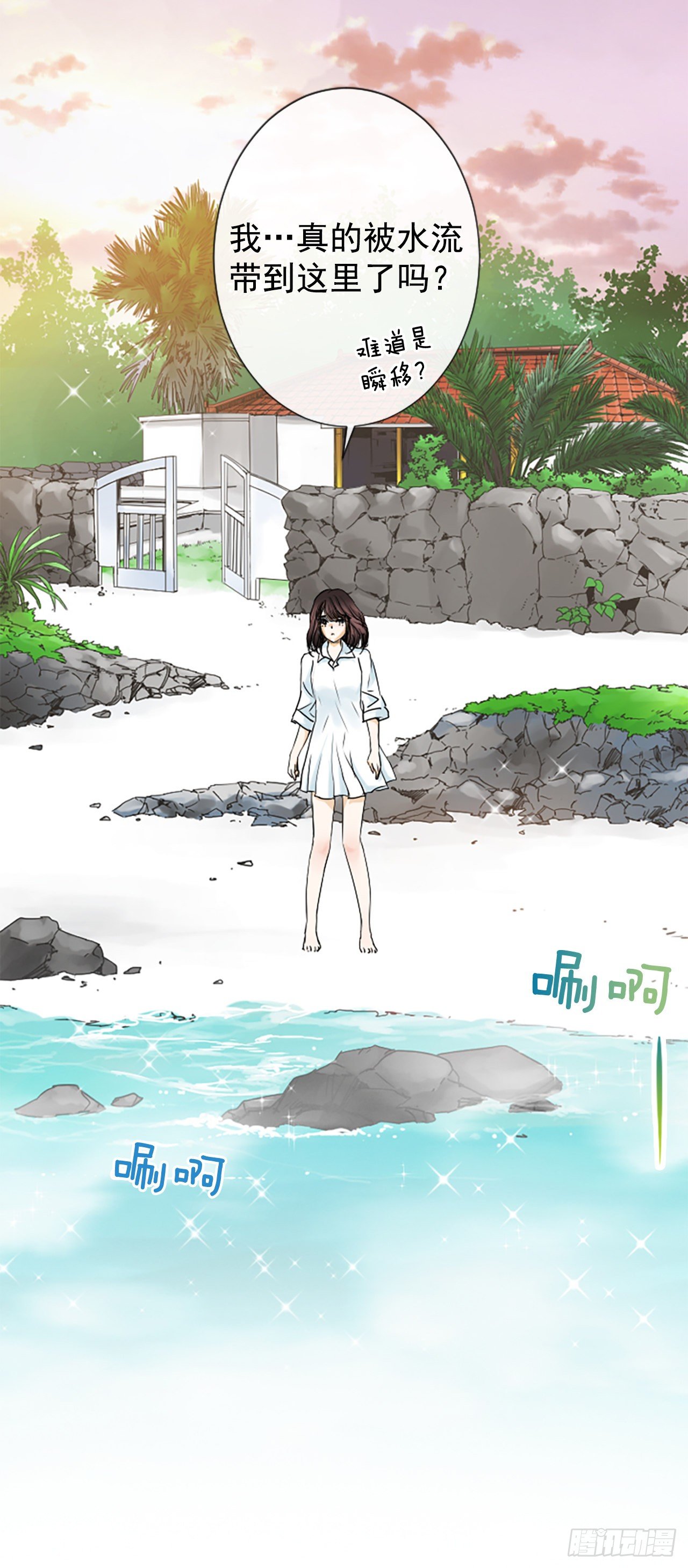 2.落水62